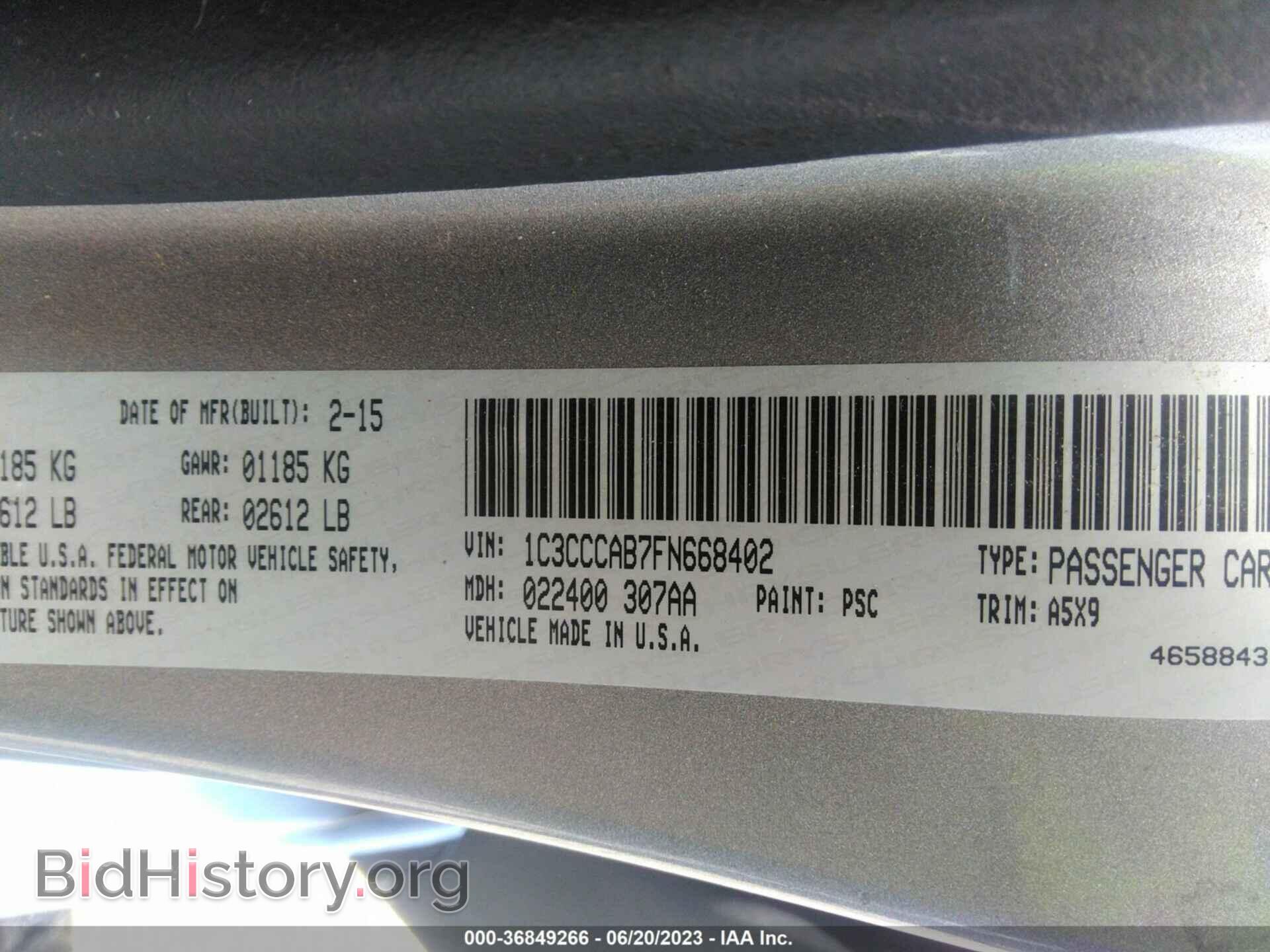 2015 CHRYSLER 200 - VIN: 1C3CCCAB7FN668402 - Фото 9