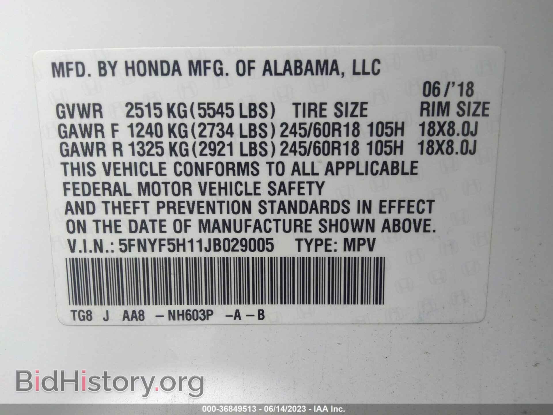 2018 HONDA PILOT - VIN: 5FNYF5H11JB029005 - Фото 9