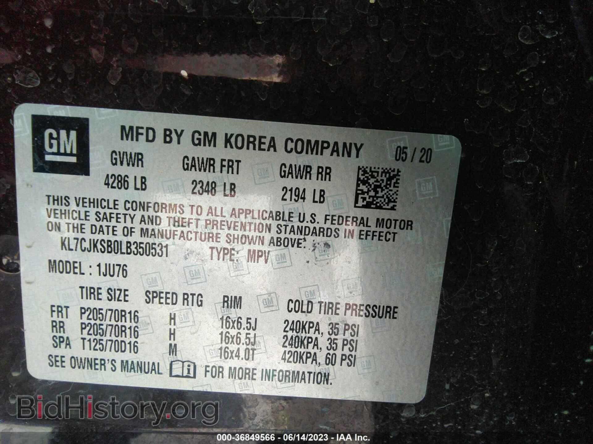 2020 CHEVROLET TRAX - VIN: KL7CJKSB0LB350531 - Фото 9