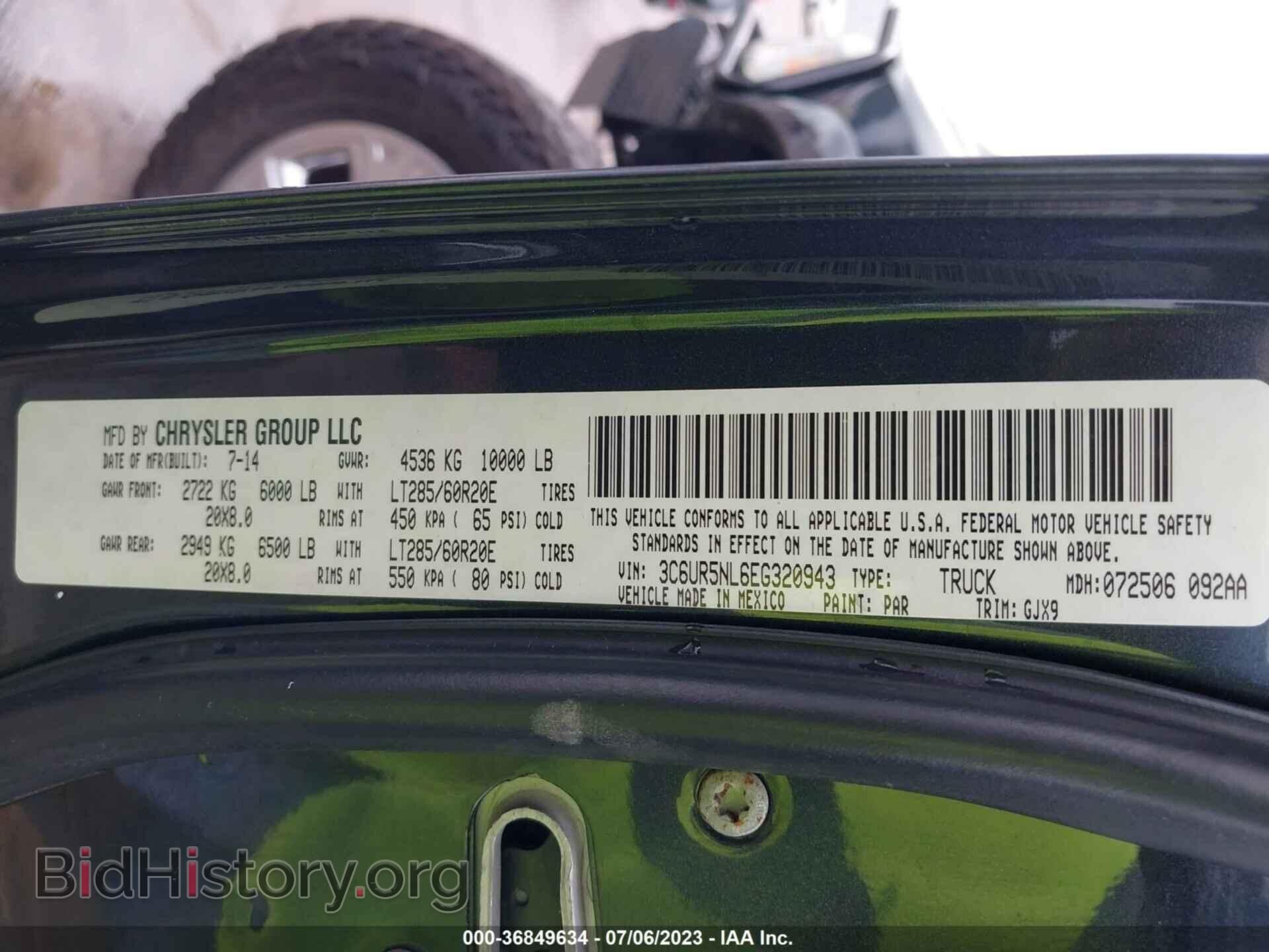 2014 RAM 2500 - VIN: 3C6UR5NL6EG320943 - Фото 9