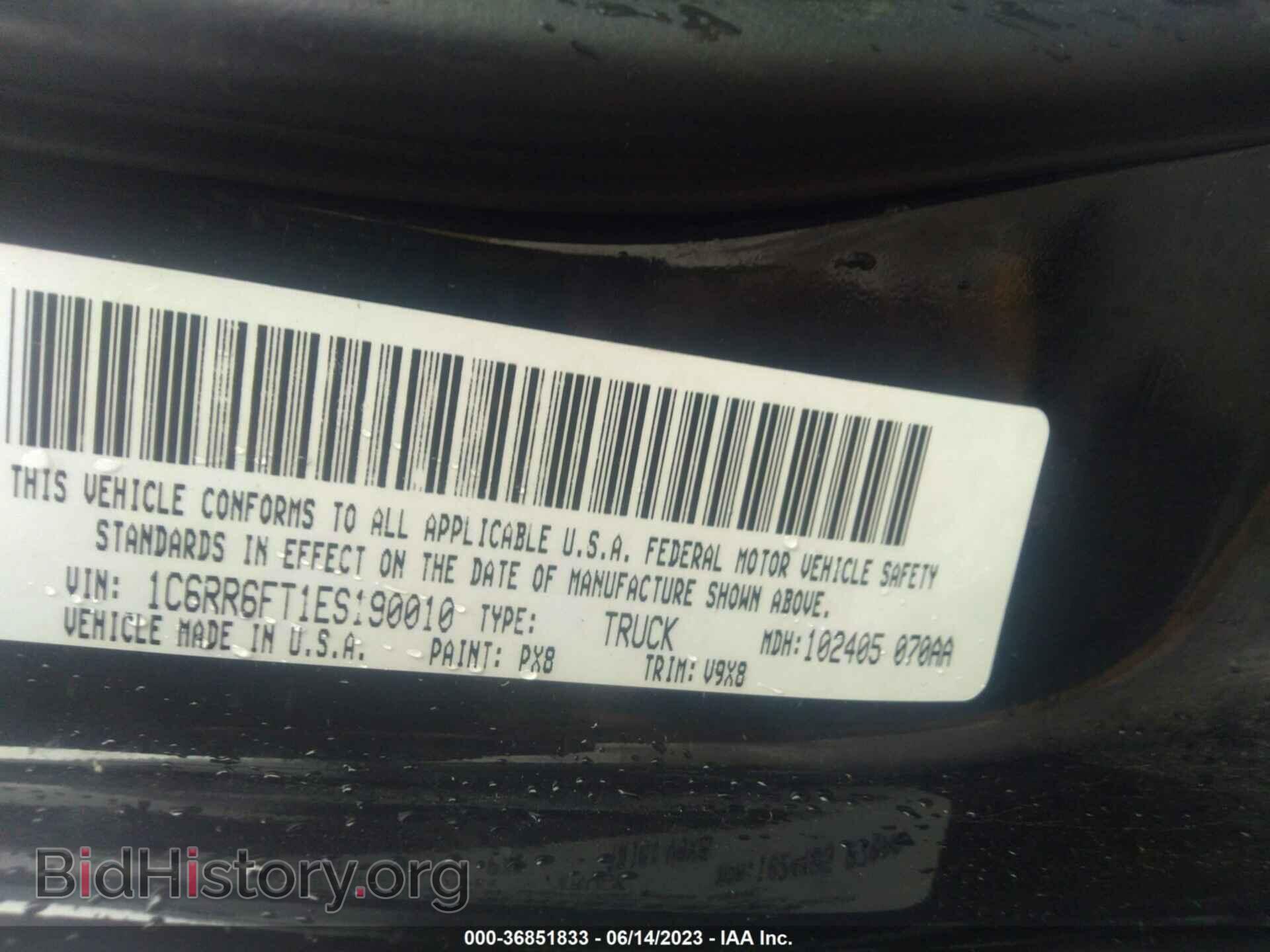2014 RAM 1500 - VIN: 1C6RR6FT1ES190010 - Фото 9