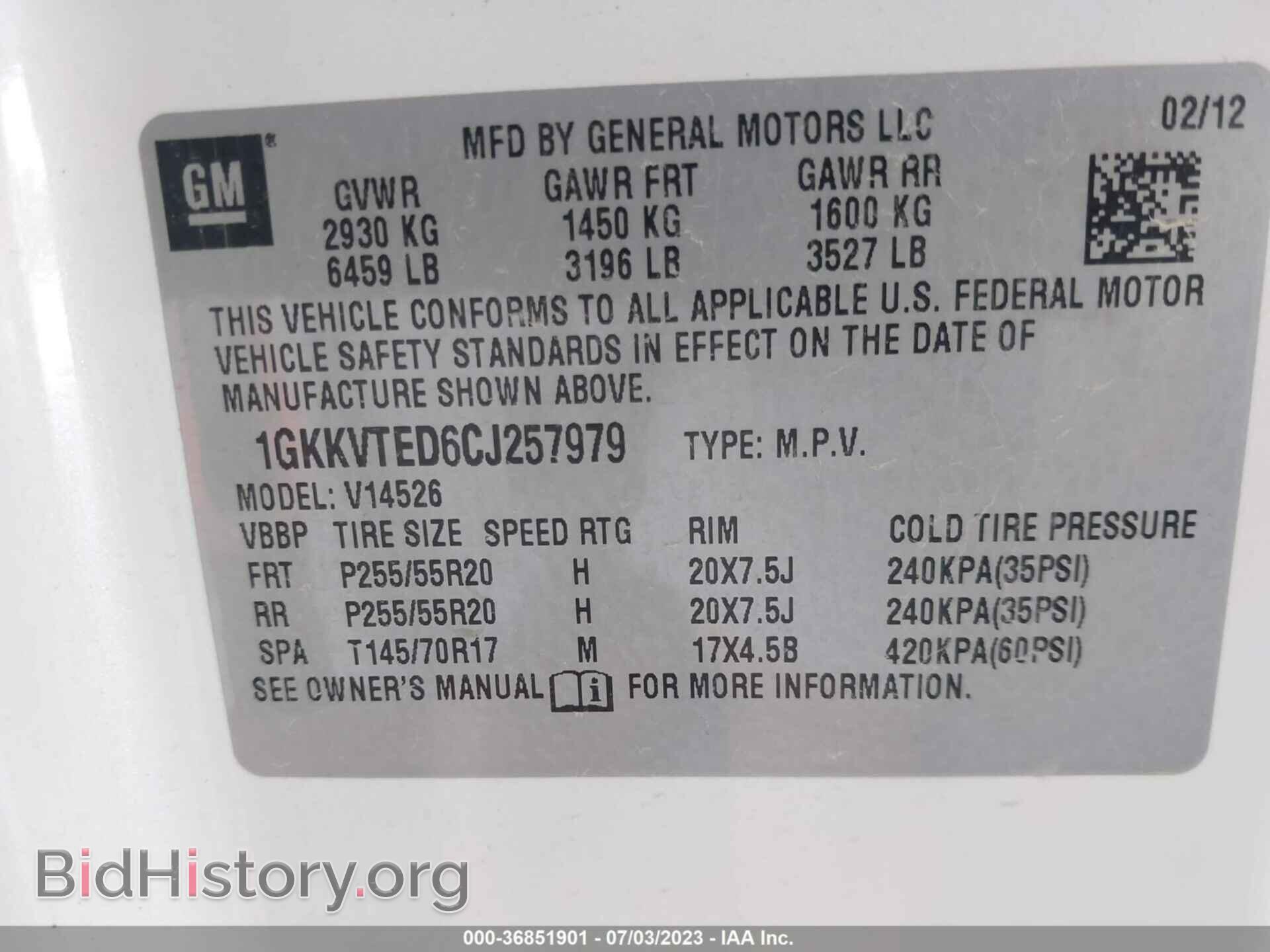 2012 GMC ACADIA - VIN: 1GKKVTED6CJ257979 - Фото 9