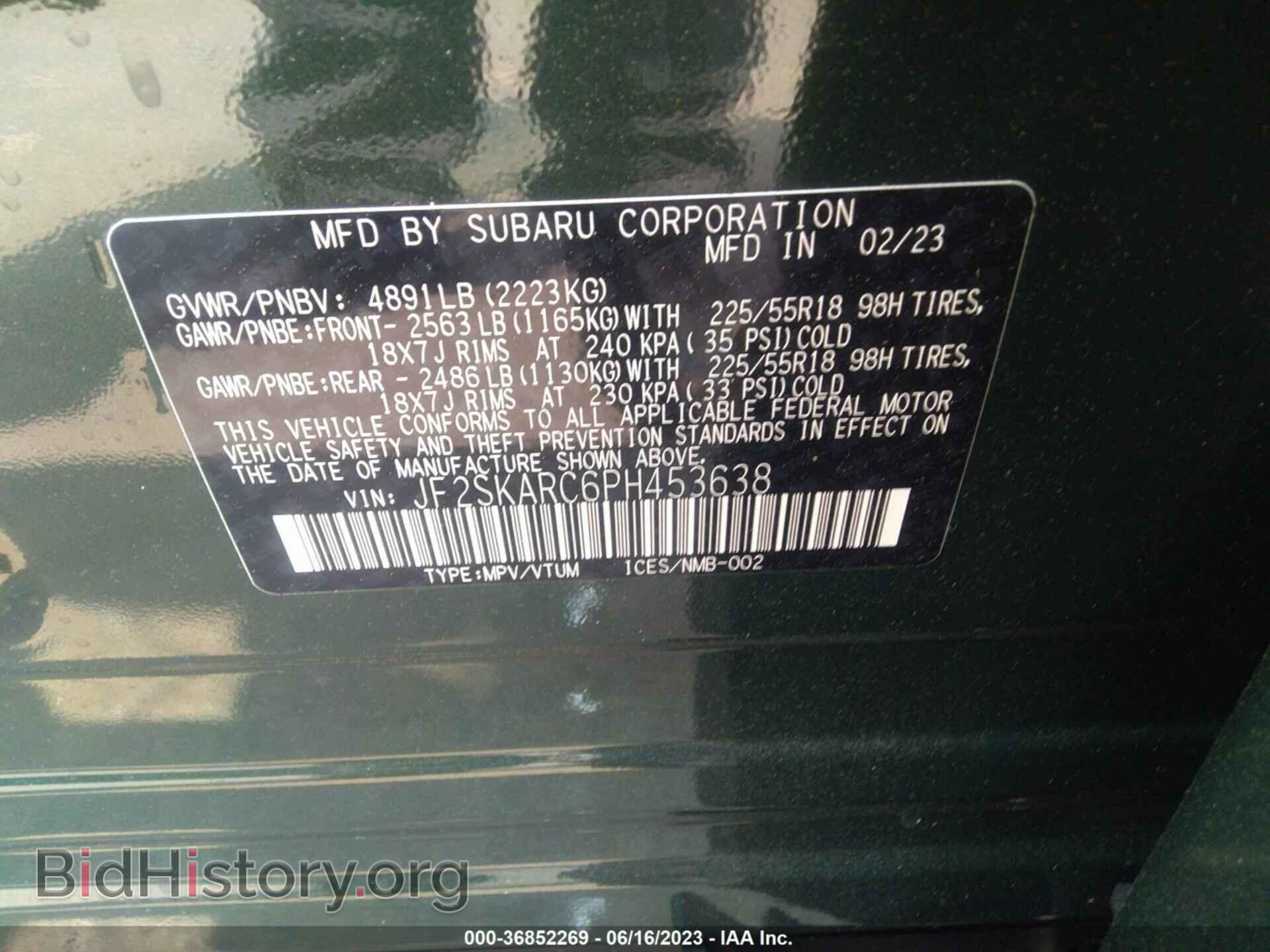 2023 SUBARU FORESTER - VIN: JF2SKARC6PH453638 - Фото 9