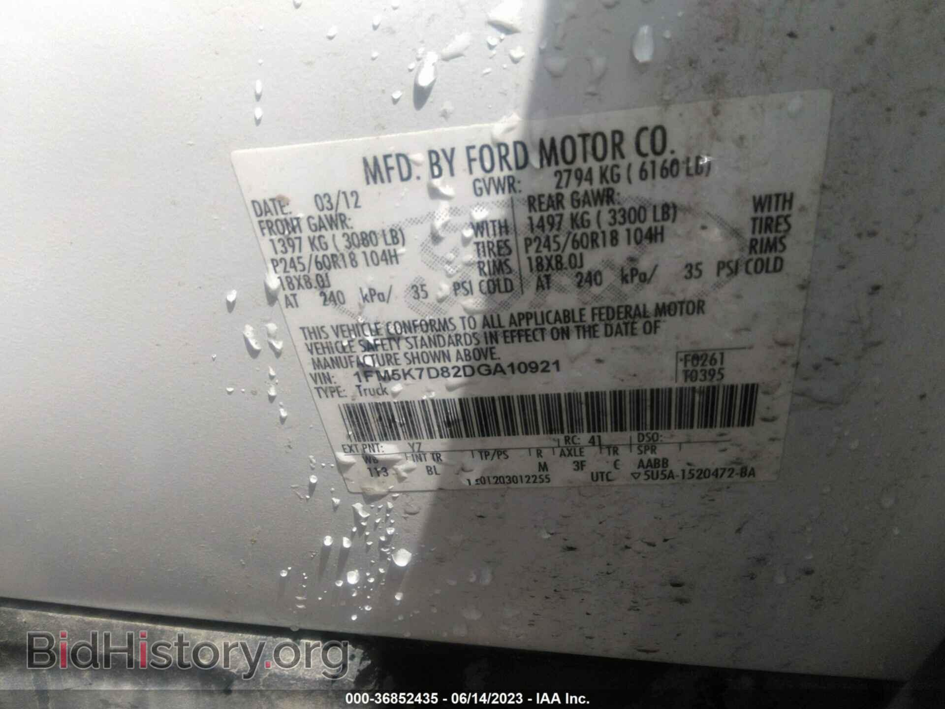 2013 FORD EXPLORER - VIN: 1FM5K7D82DGA10921 - Photo 9