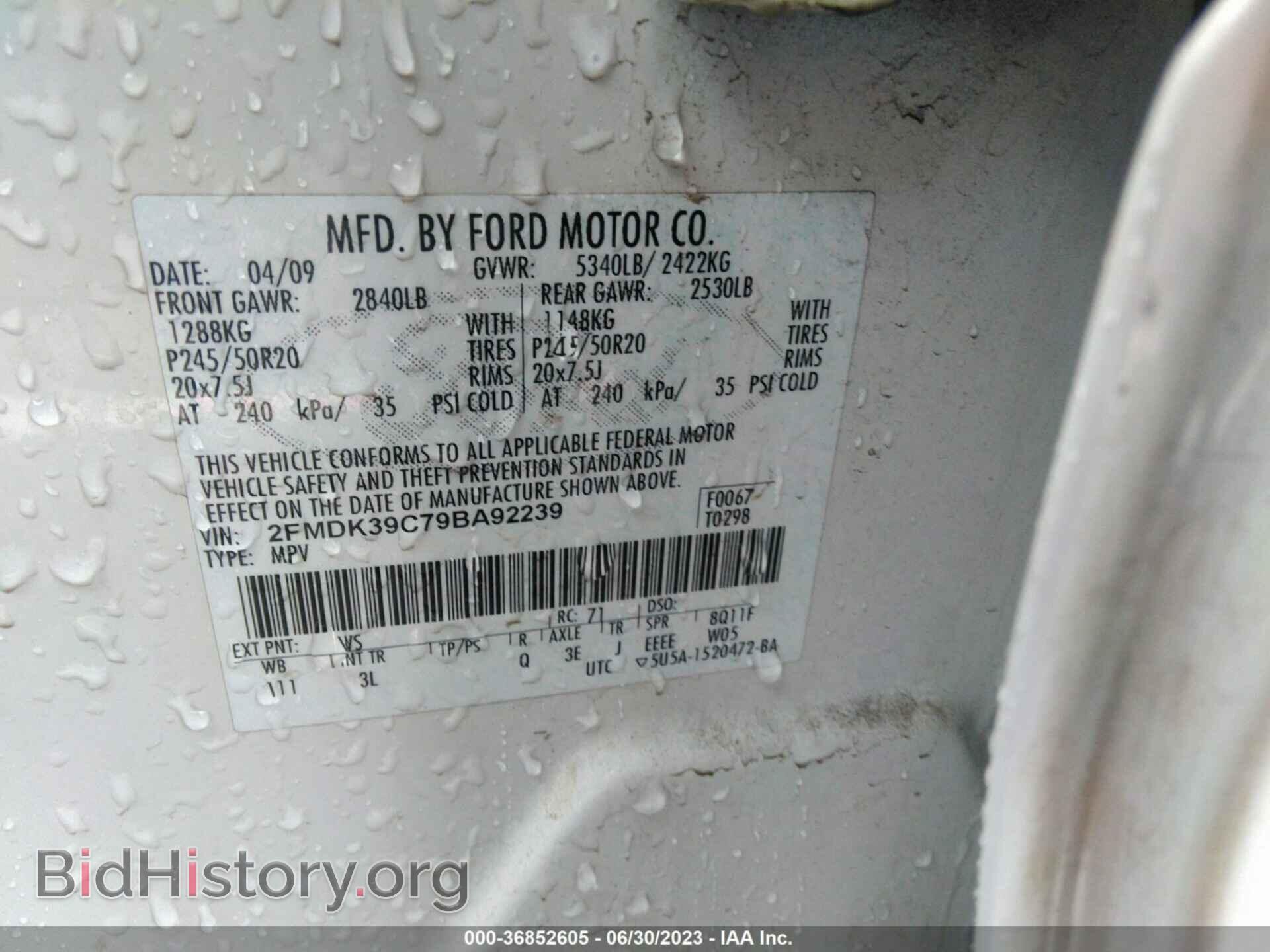 2009 FORD EDGE - VIN: 2FMDK39C79BA92239 - Фото 9