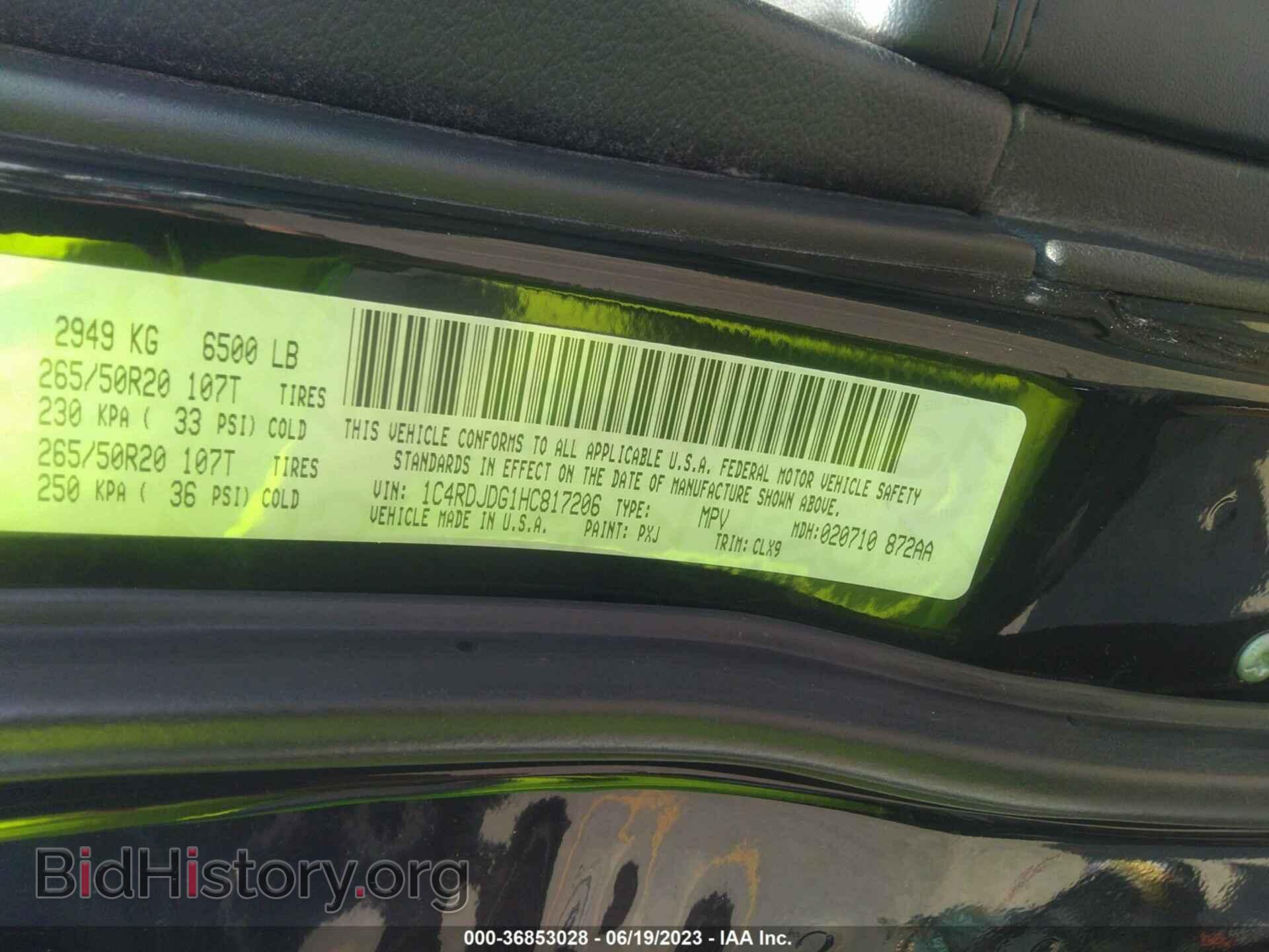 2017 DODGE DURANGO - VIN: 1C4RDJDG1HC817206 - Фото 9