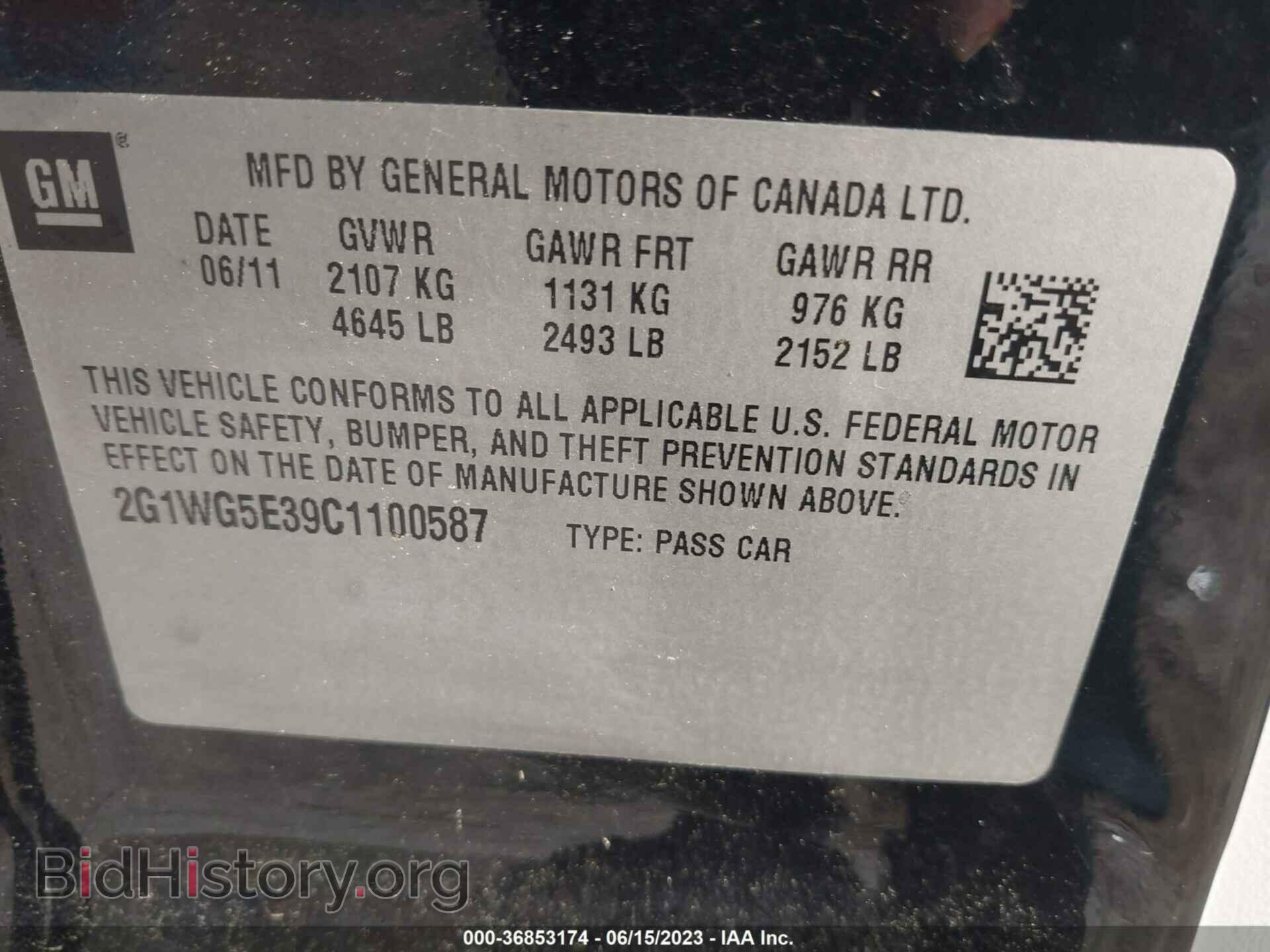 2012 CHEVROLET IMPALA - VIN: 2G1WG5E39C1100587 - Фото 9