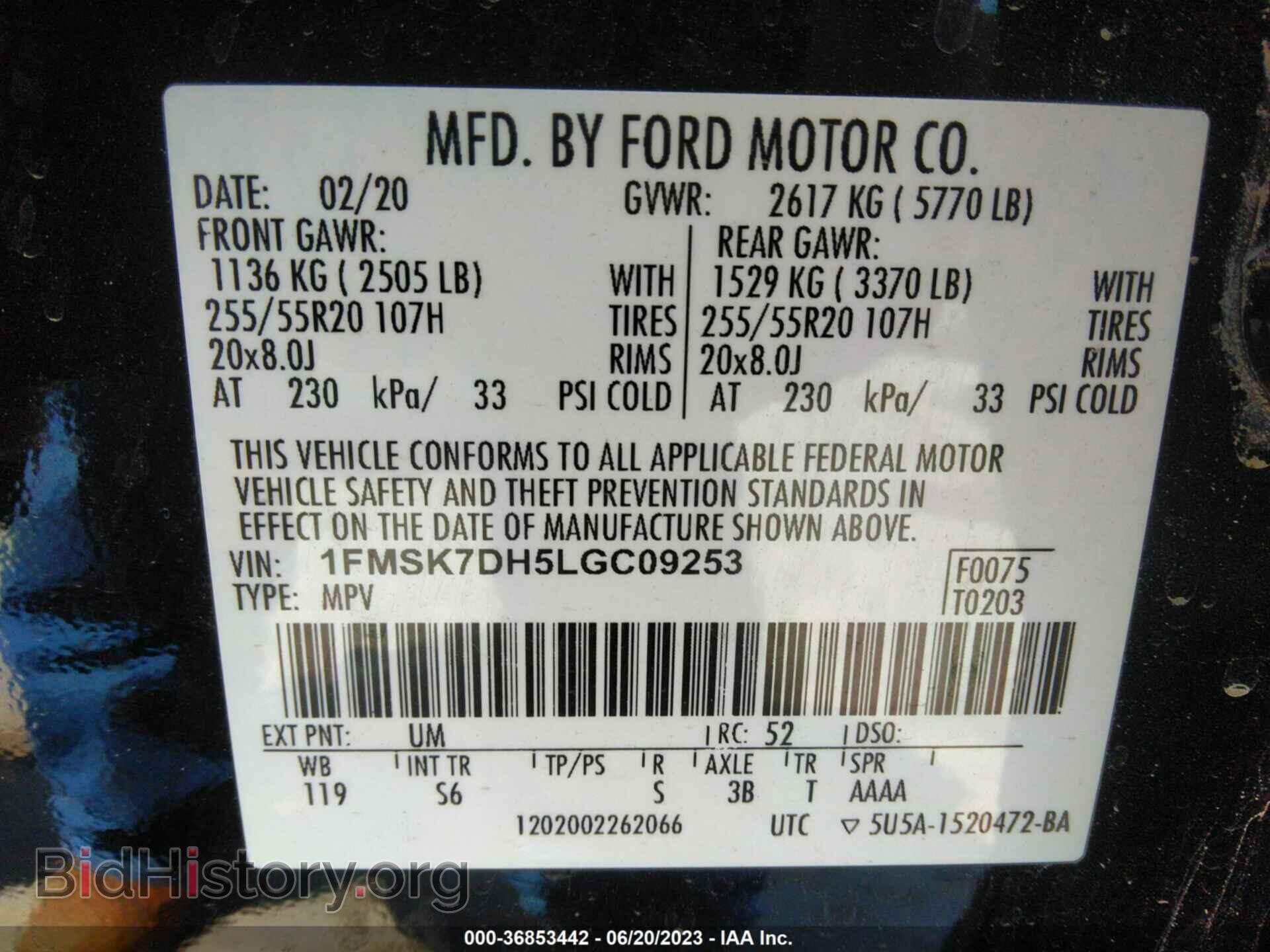 2020 FORD EXPLORER - VIN: 1FMSK7DH5LGC09253 - Фото 9