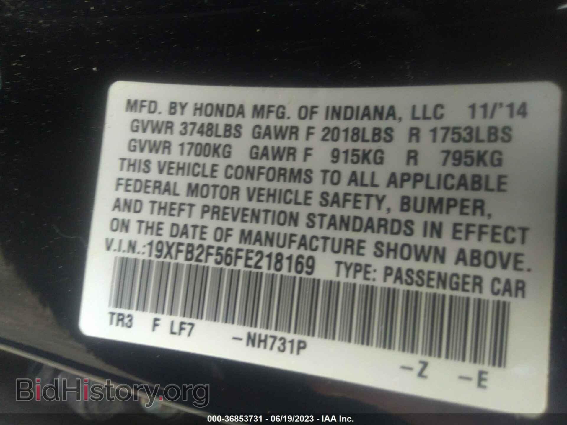 2015 HONDA CIVIC - VIN: 19XFB2F56FE218169 - Фото 9