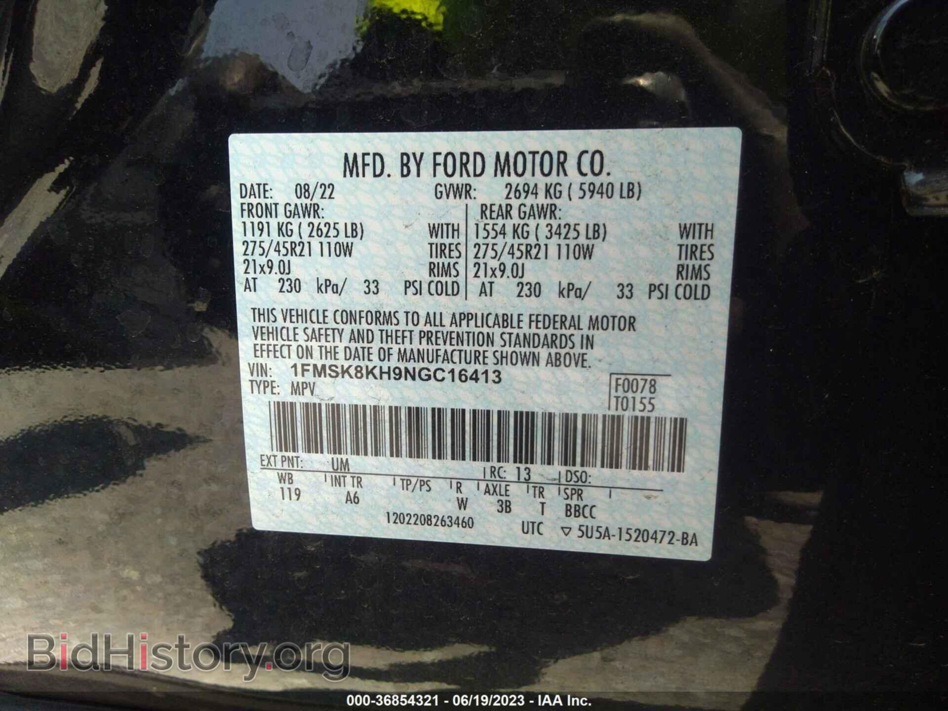 2022 FORD EXPLORER - VIN: 1FMSK8KH9NGC16413 - Фото 9