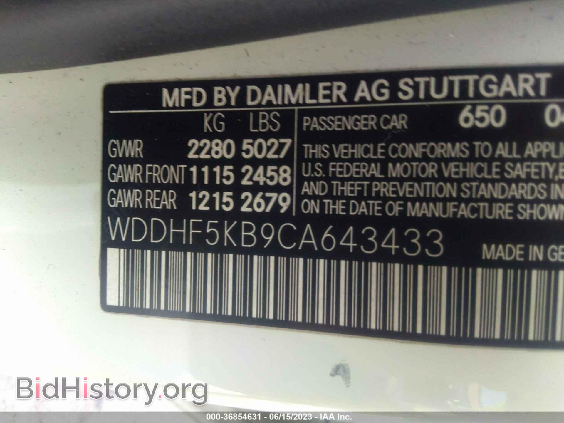 2012 MERCEDES-BENZ E-CLASS - VIN: WDDHF5KB9CA643433 - Фото 9