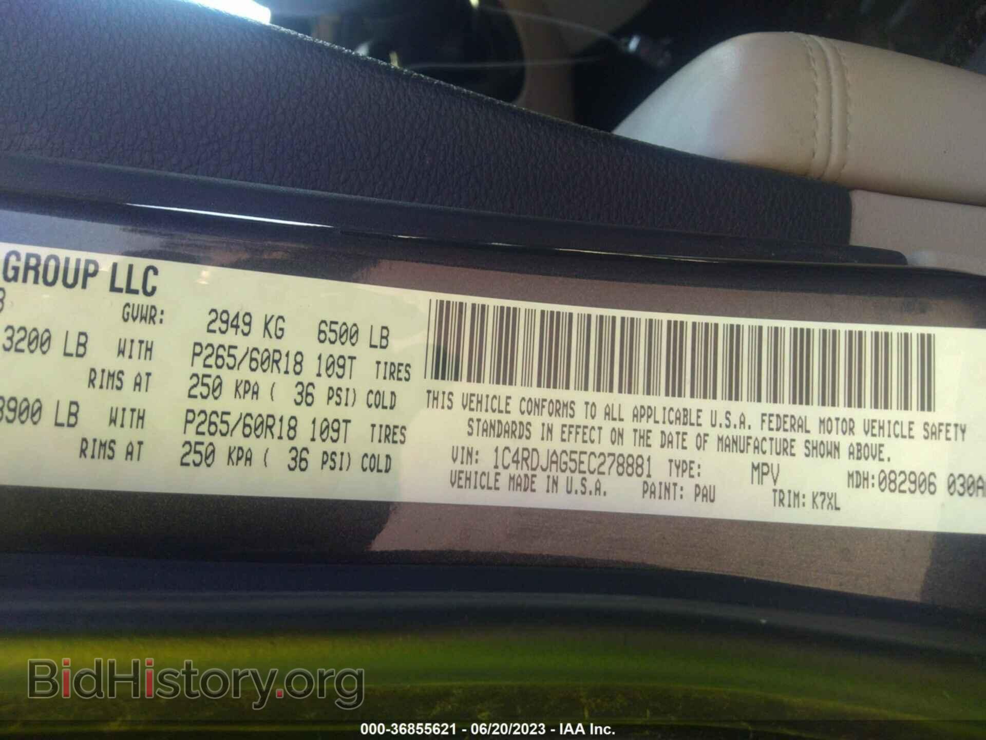 2014 DODGE DURANGO - VIN: 1C4RDJAG5EC278881 - Фото 9