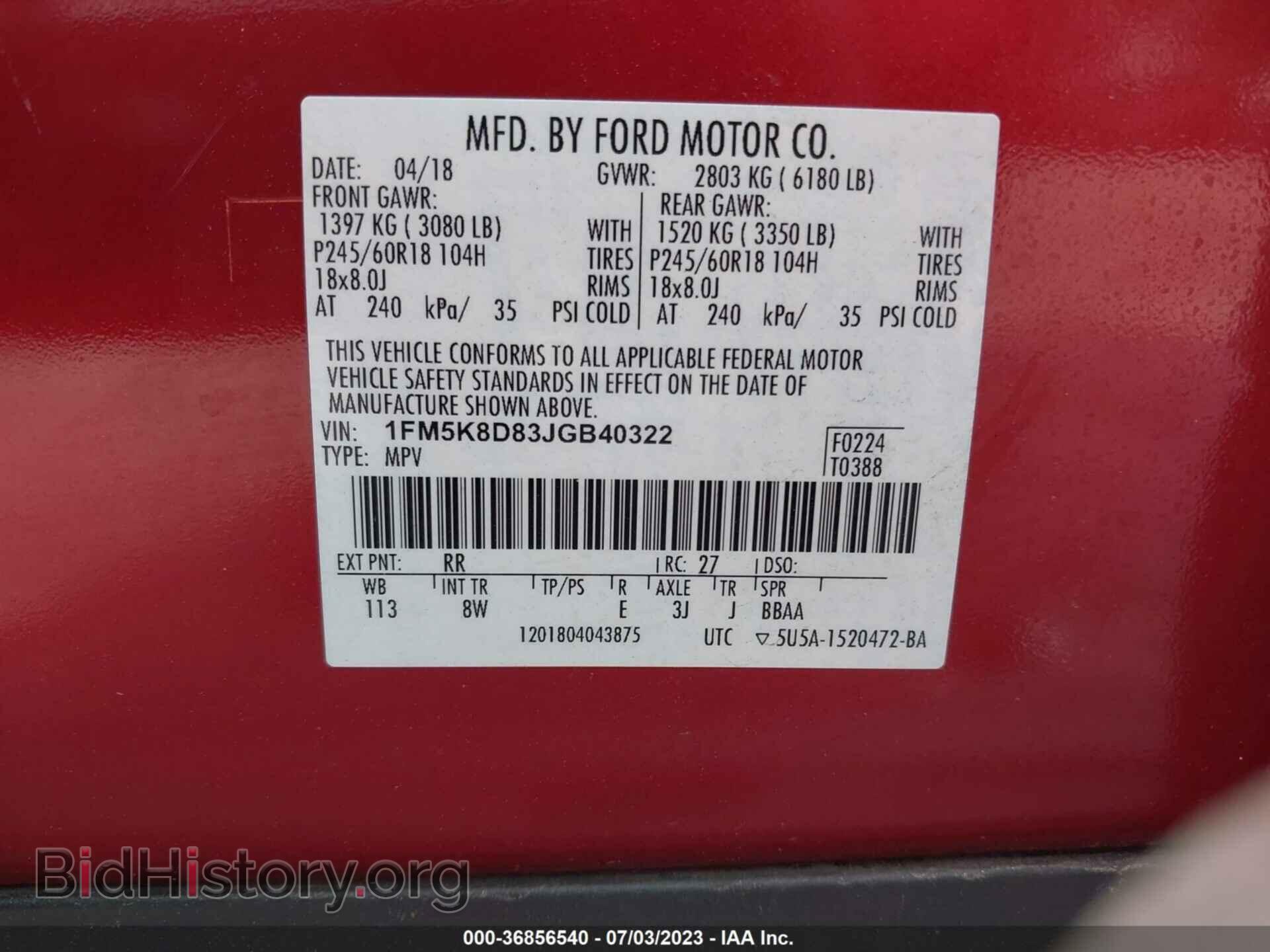 2018 FORD EXPLORER - VIN: 1FM5K8D83JGB40322 - Photo 9