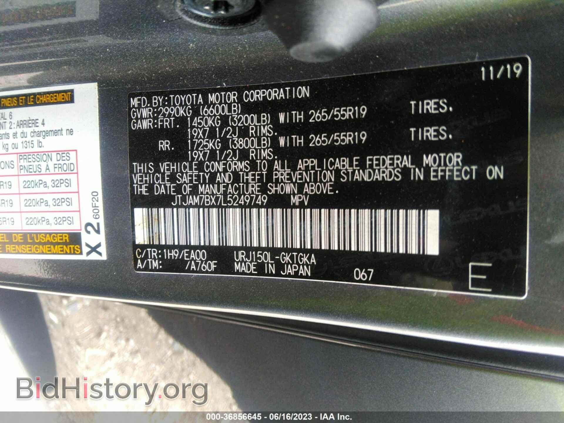 2020 LEXUS GX - VIN: JTJAM7BX7L5249749 - Фото 9