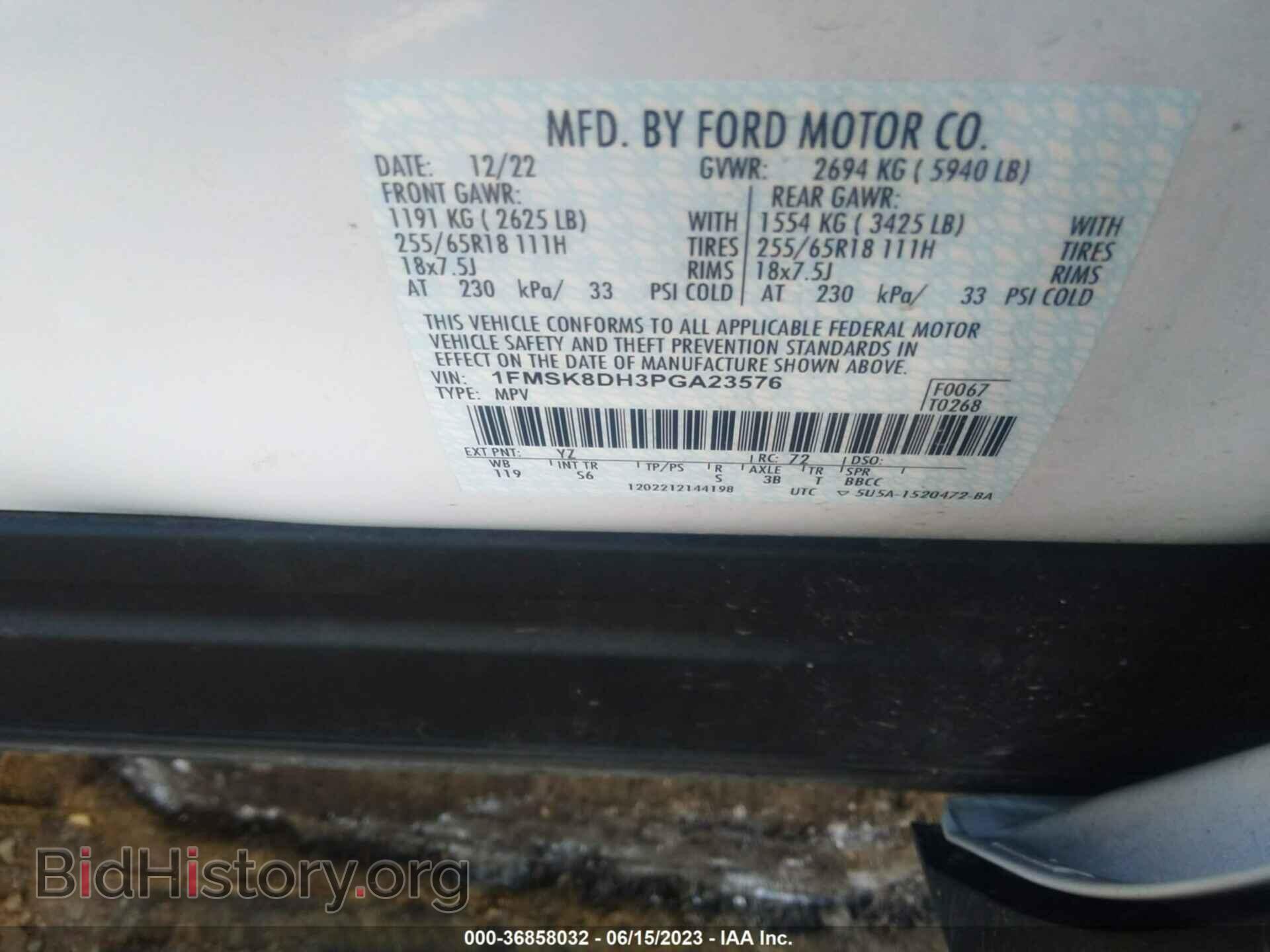 2023 FORD EXPLORER - VIN: 1FMSK8DH3PGA23576 - Фото 9