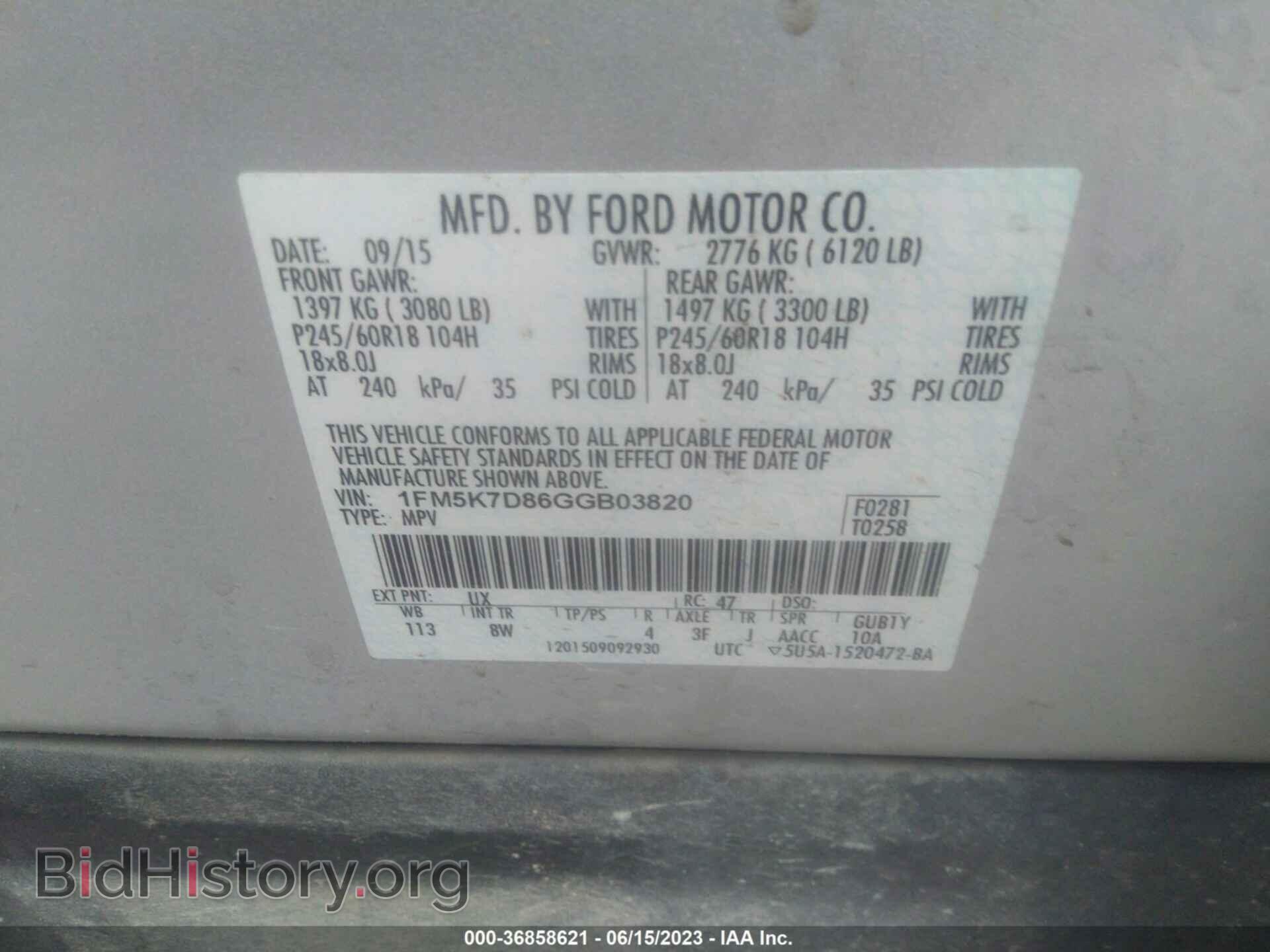2016 FORD EXPLORER - VIN: 1FM5K7D86GGB03820 - Фото 9