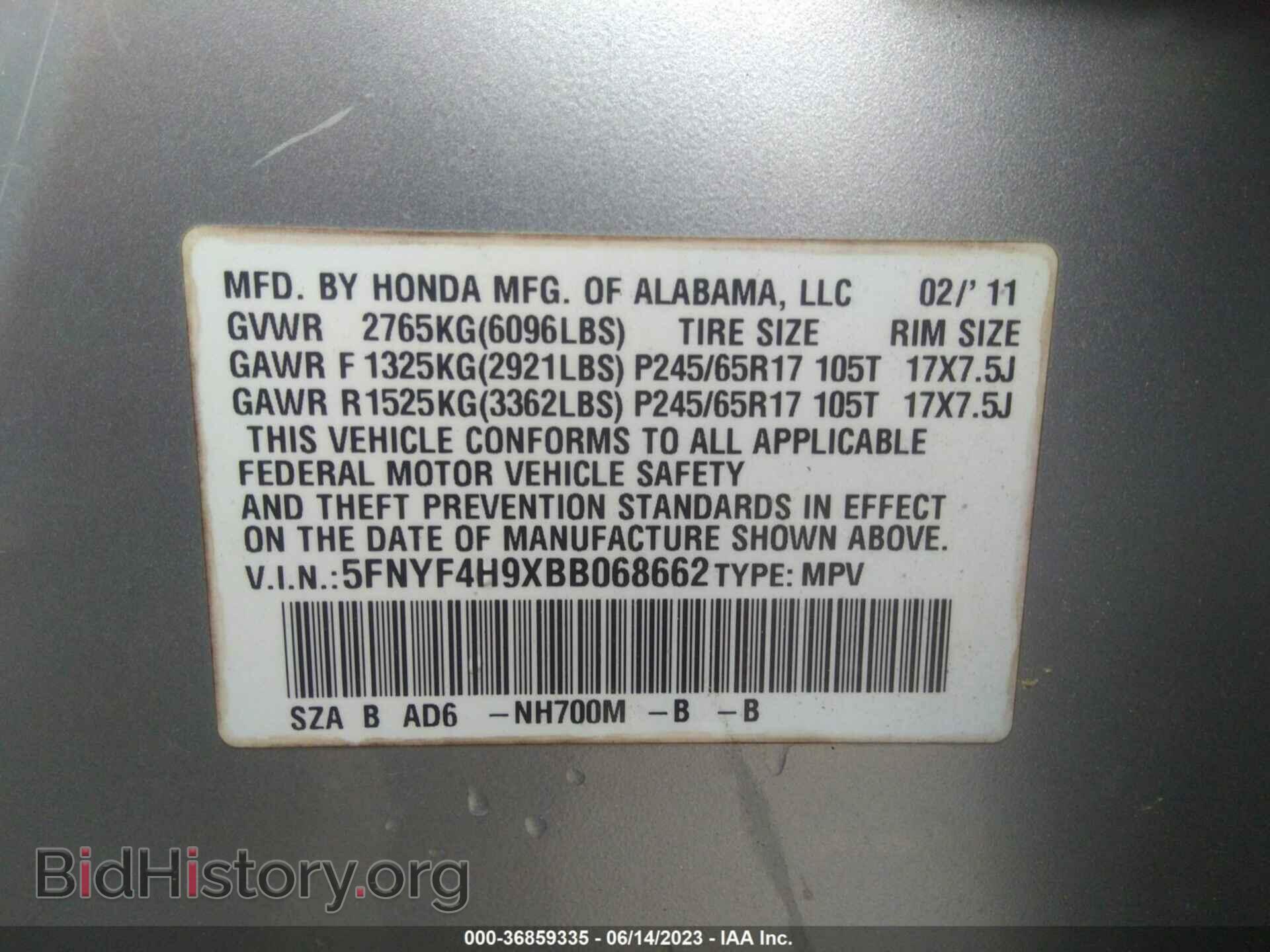 2011 HONDA PILOT - VIN: 5FNYF4H9XBB068662 - Фото 9