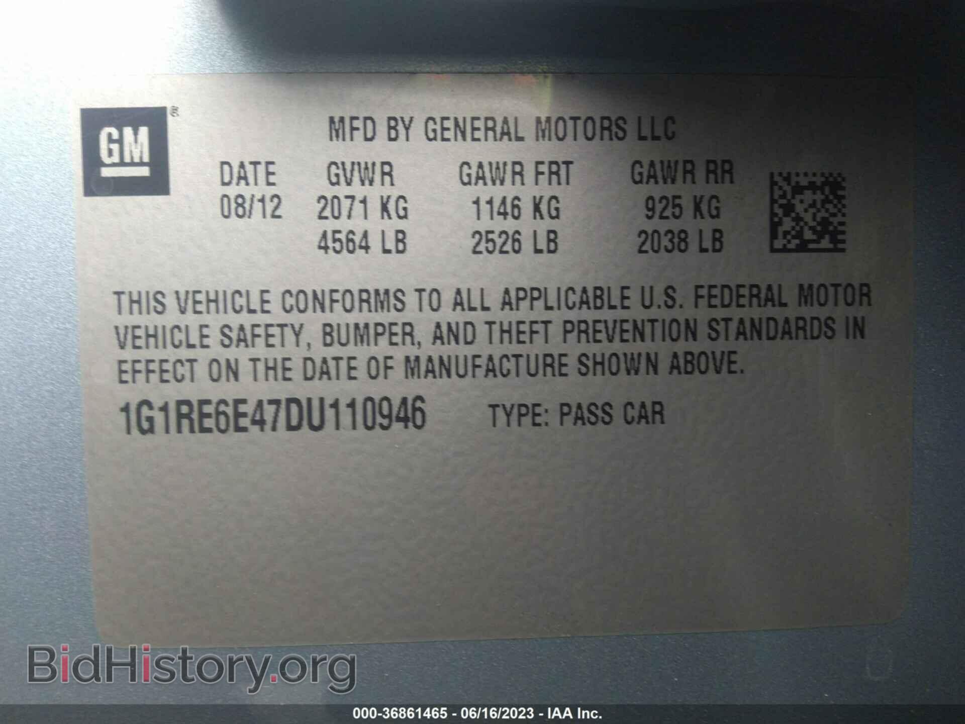 2013 CHEVROLET VOLT - VIN: 1G1RE6E47DU110946 - Фото 9