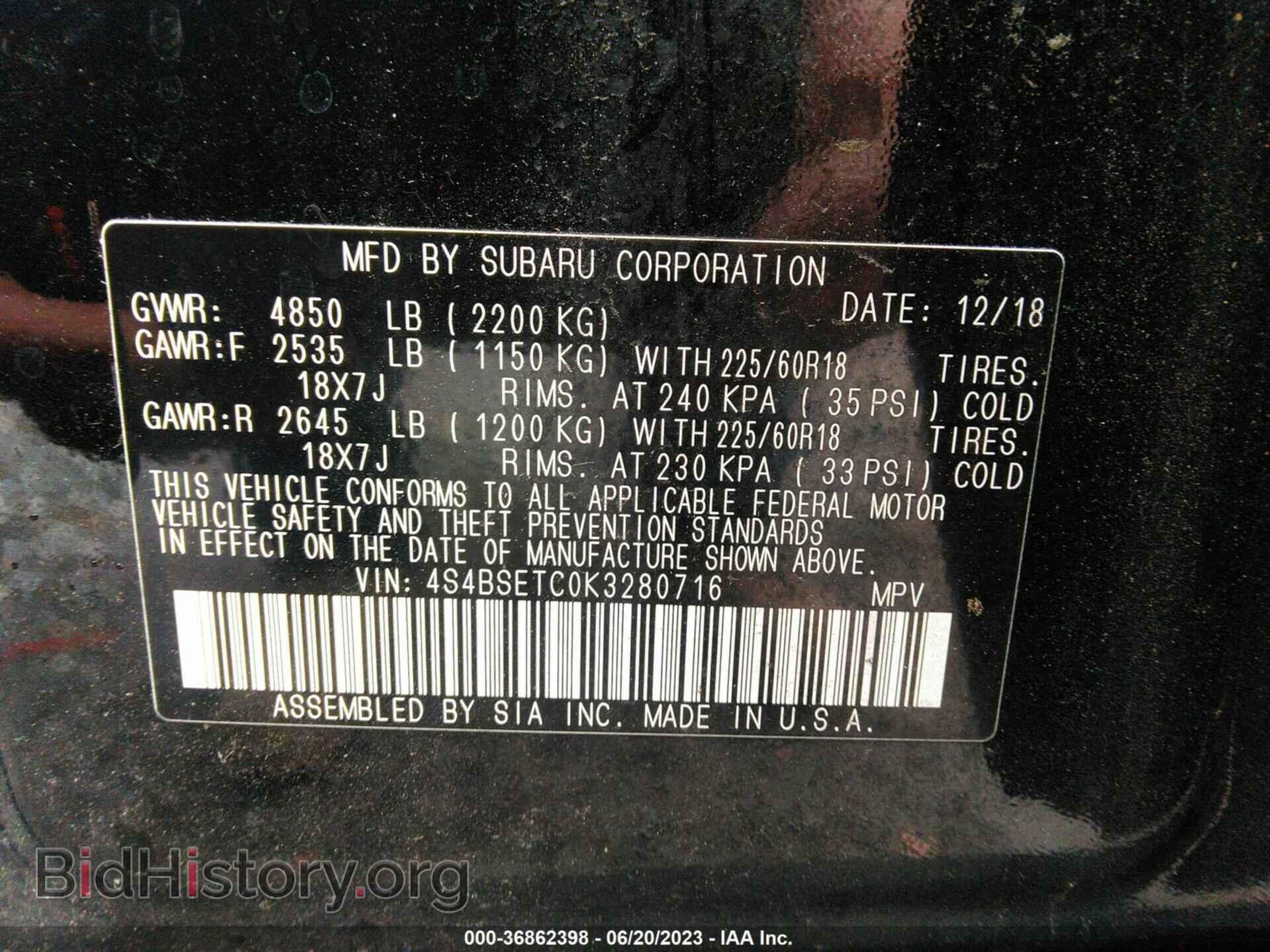 2019 SUBARU OUTBACK - VIN: 4S4BSETC0K3280716 - Фото 9