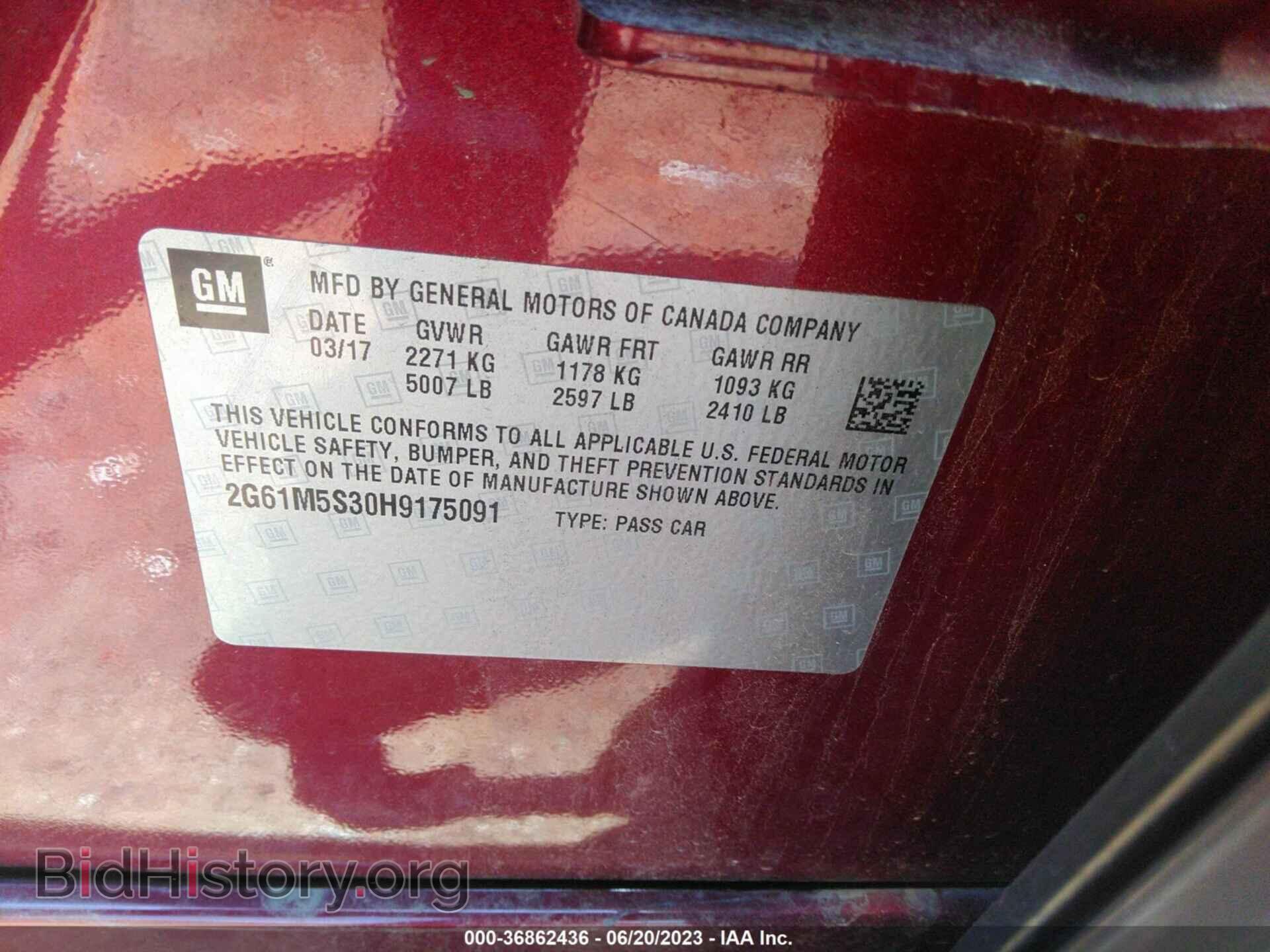 2017 CADILLAC XTS - VIN: 2G61M5S30H9175091 - Фото 9