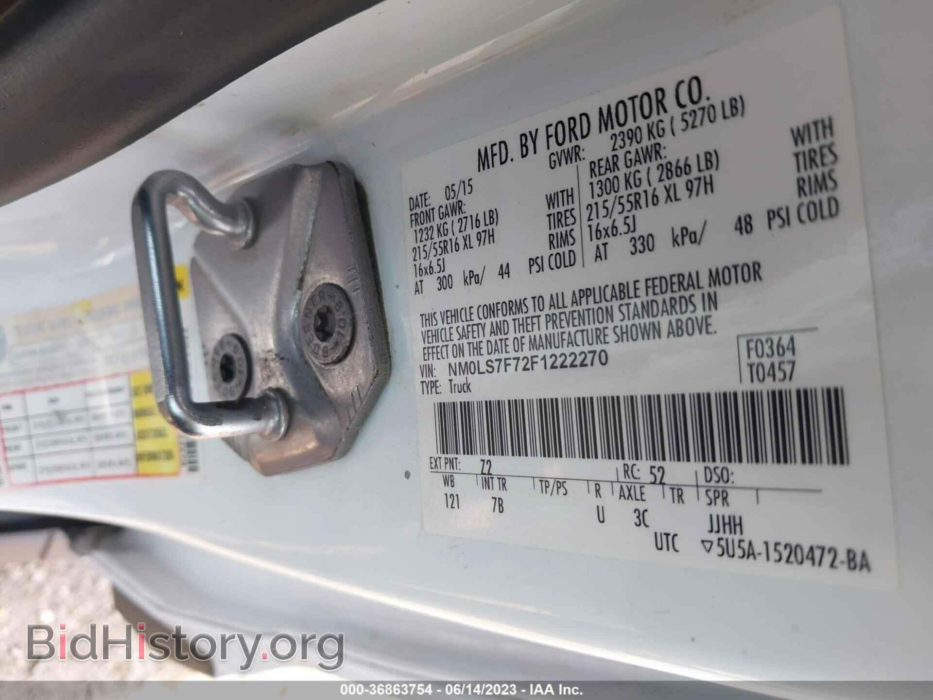 2015 FORD TRANSIT CONNECT - VIN: NM0LS7F72F1222270 - Фото 9