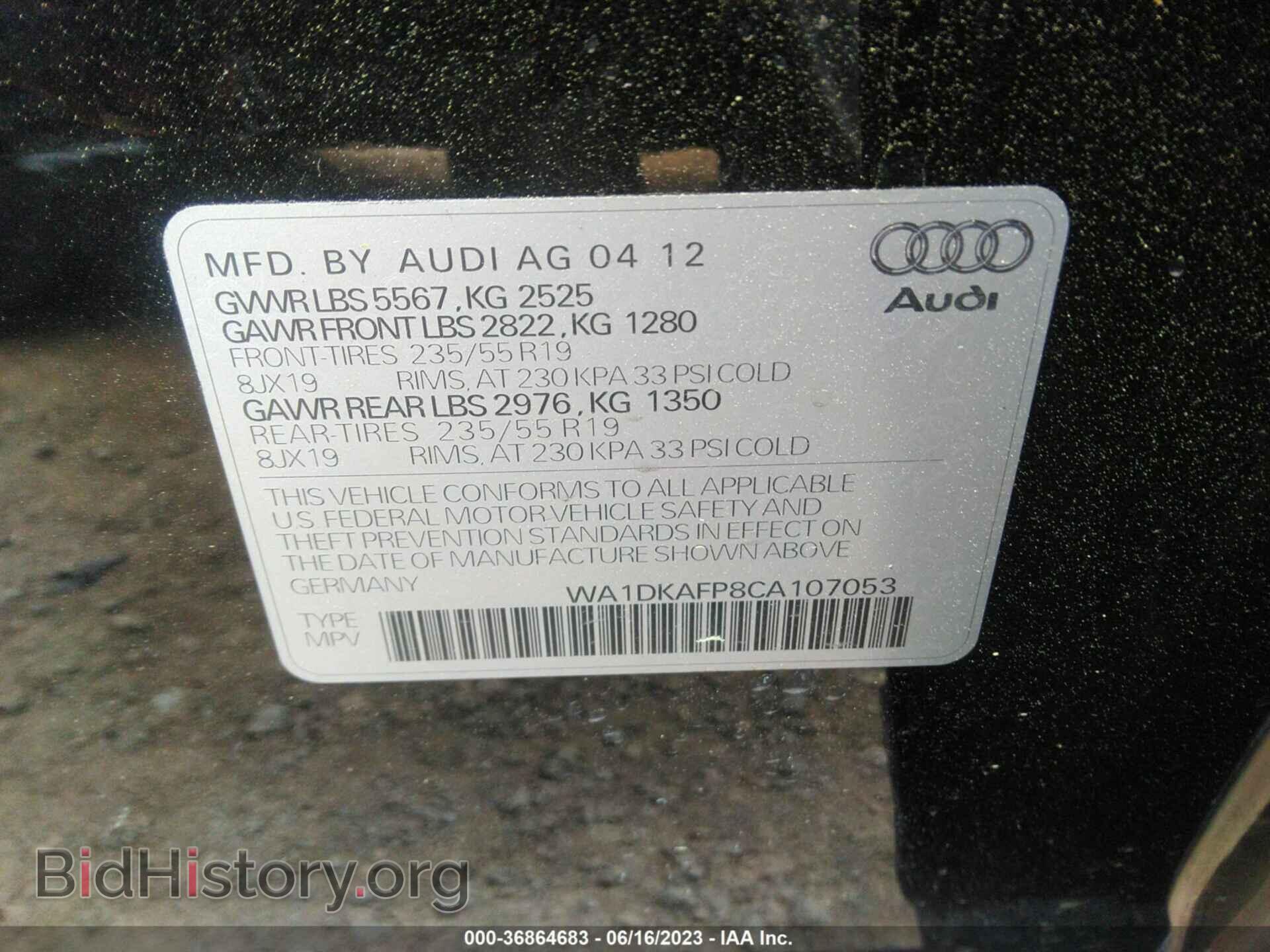 2012 AUDI Q5 - VIN: WA1DKAFP8CA107053 - Фото 9
