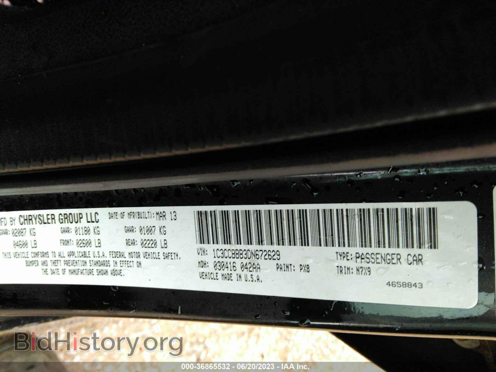 2013 CHRYSLER 200 - VIN: 1C3CCBBB3DN672629 - Фото 9