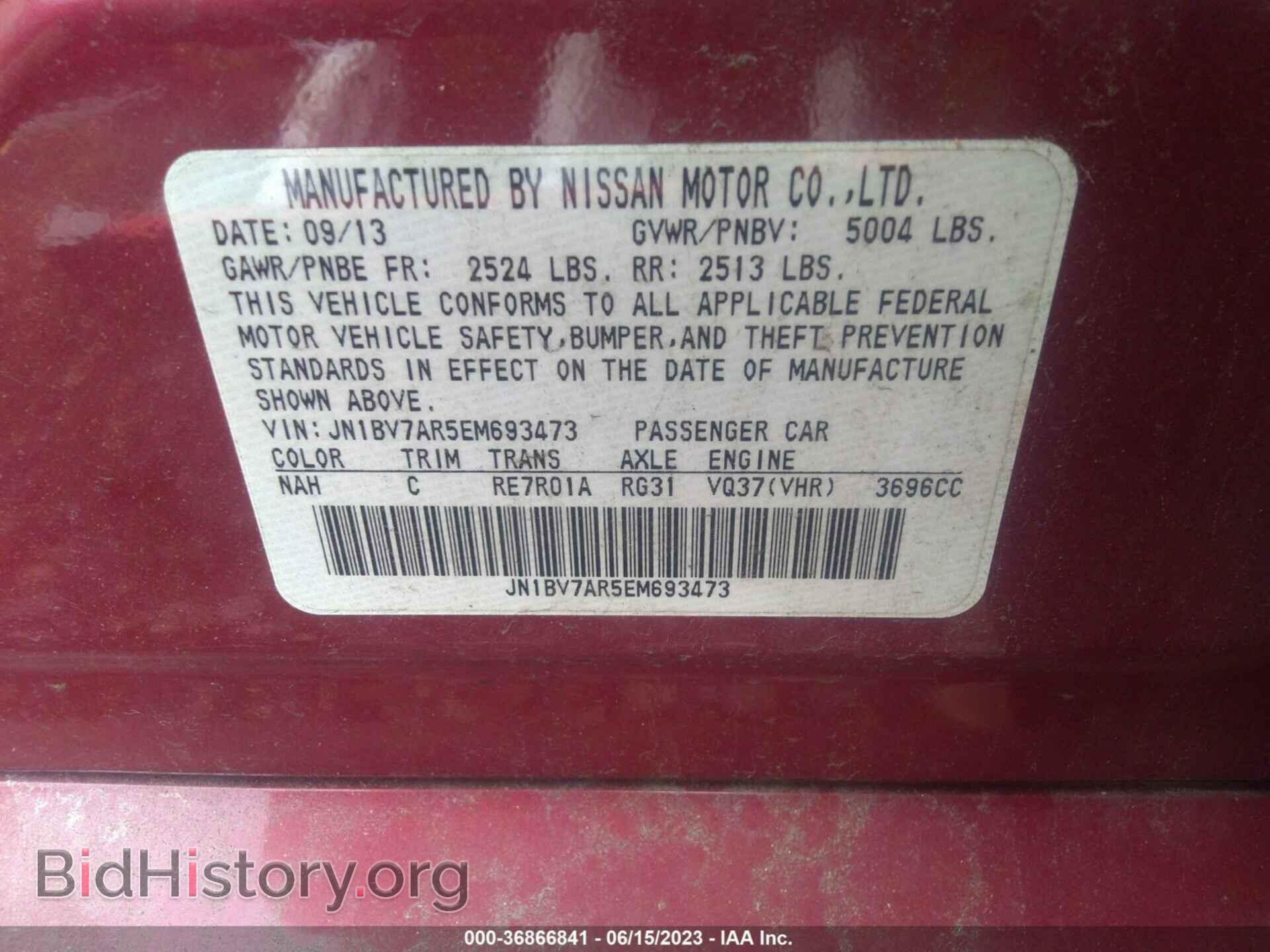 2014 INFINITI Q50 - VIN: JN1BV7AR5EM693473 - Фото 9