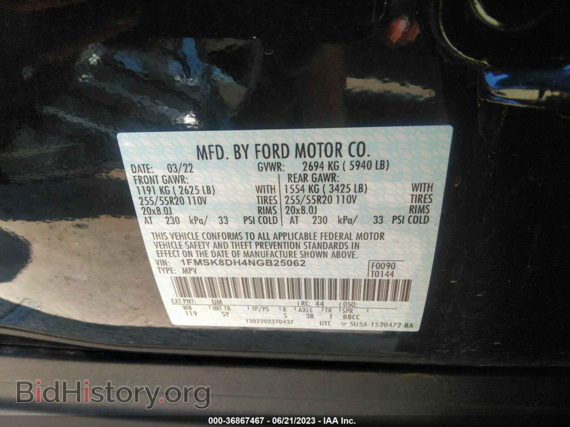 2022 FORD EXPLORER - VIN: 1FMSK8DH4NGB25062 - Фото 9