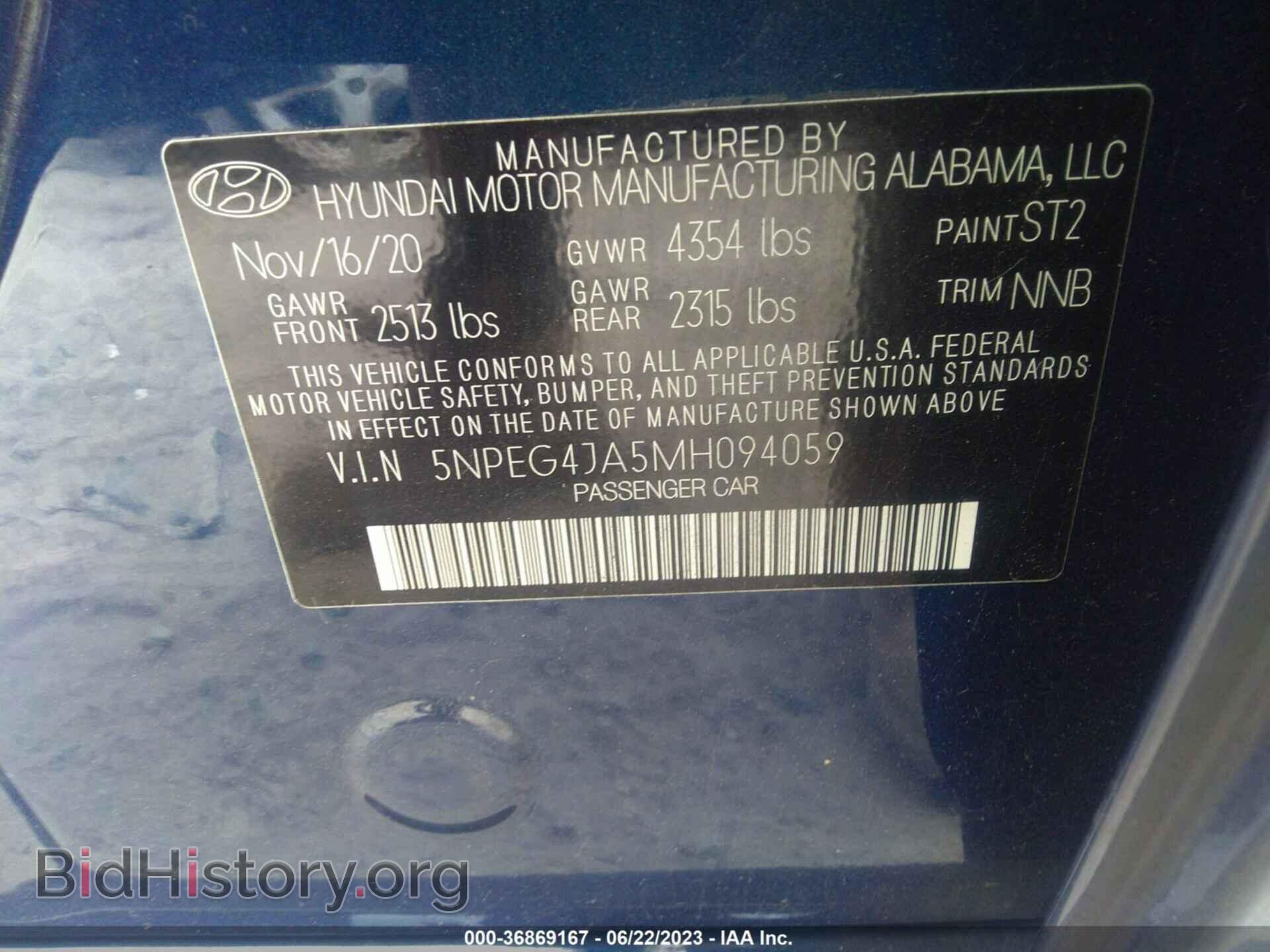 2021 HYUNDAI SONATA - VIN: 5NPEG4JA5MH094059 - Фото 9