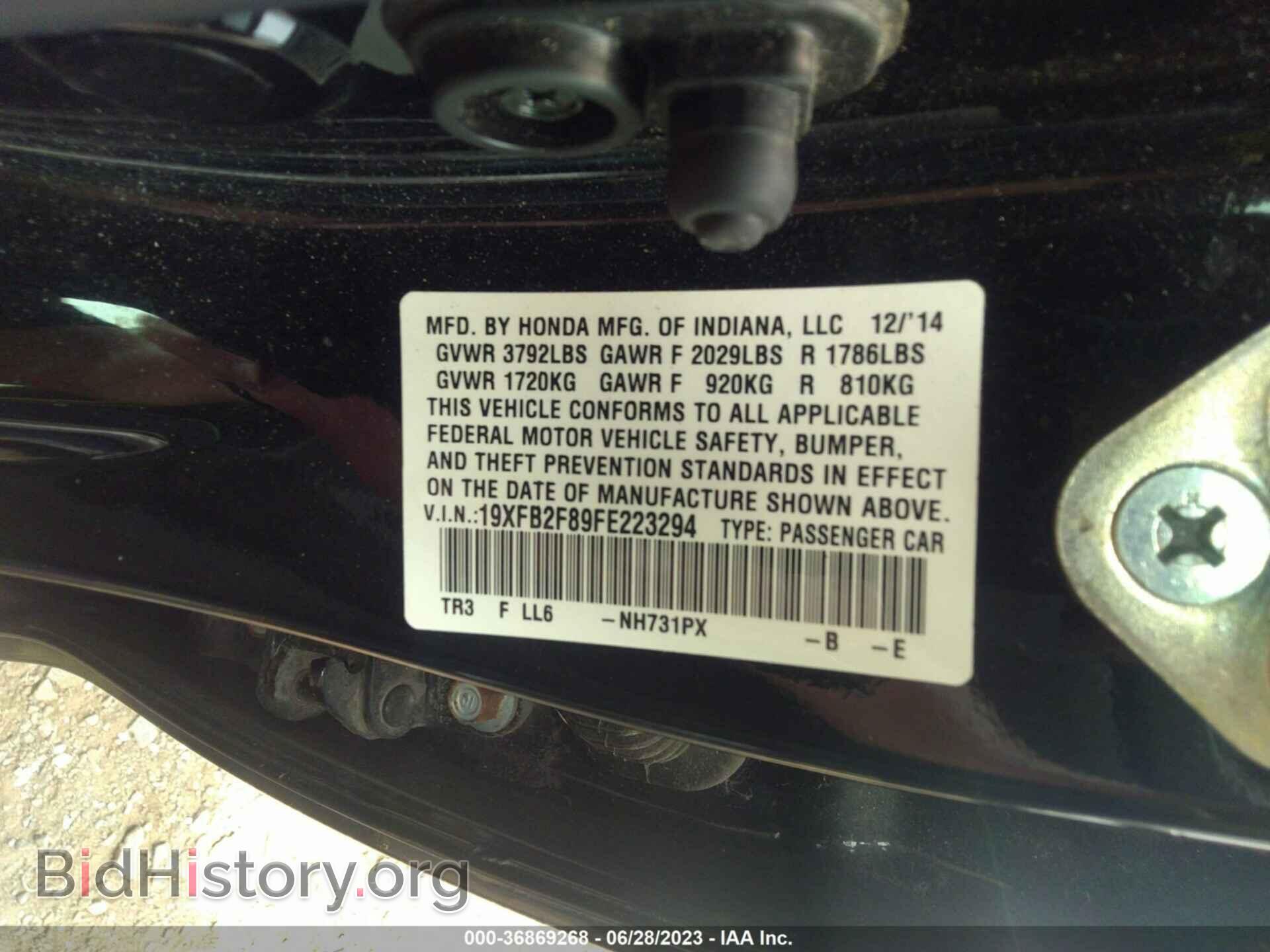 2015 HONDA CIVIC - VIN: 19XFB2F89FE223294 - Фото 9