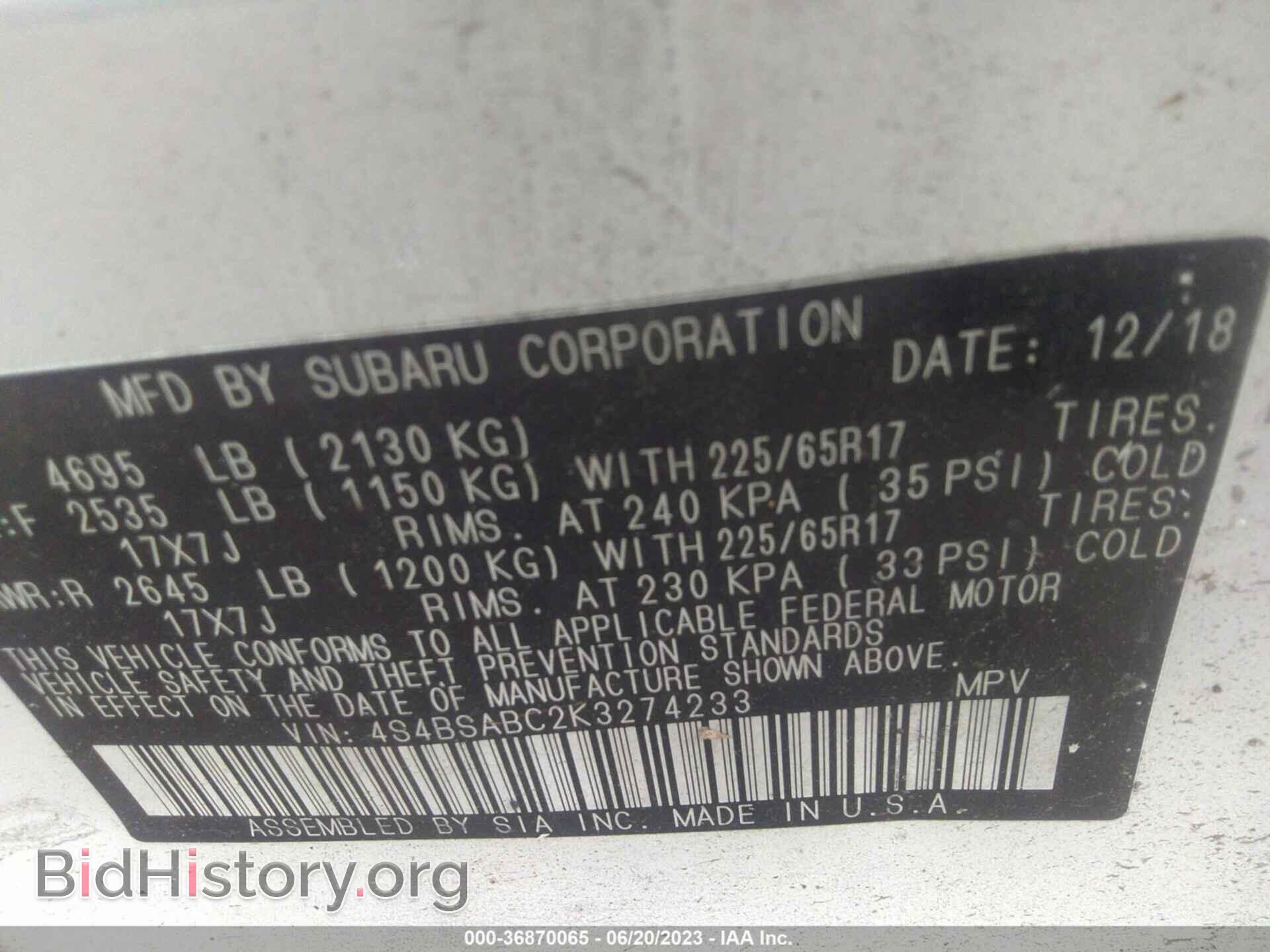 2019 SUBARU OUTBACK - VIN: 4S4BSABC2K3274233 - Photo 9