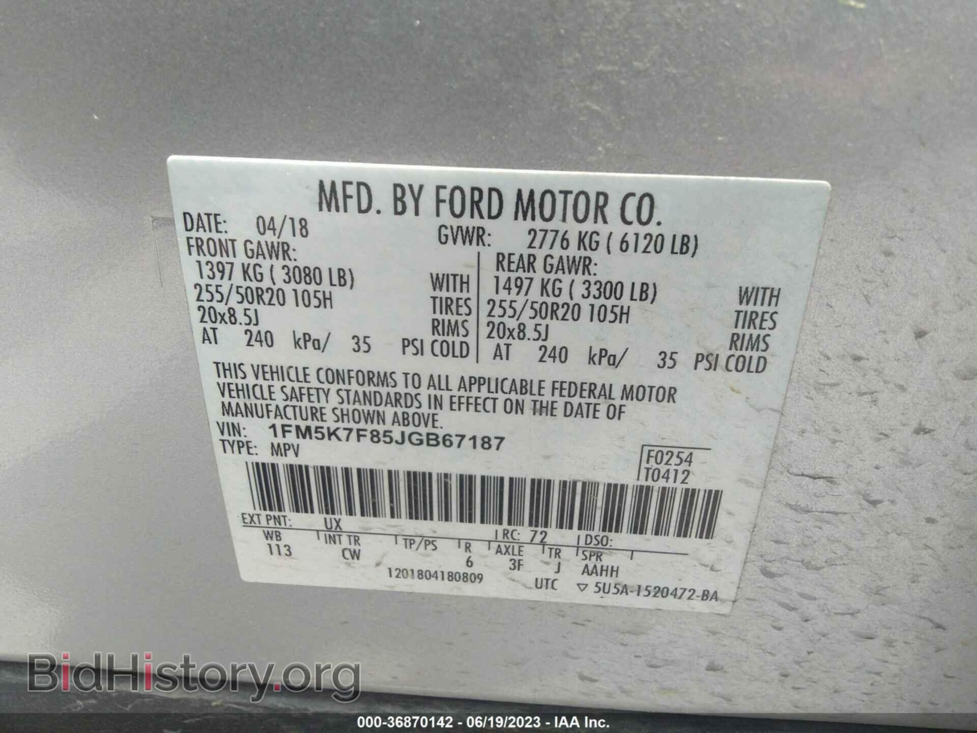 2018 FORD EXPLORER - VIN: 1FM5K7F85JGB67187 - Фото 9