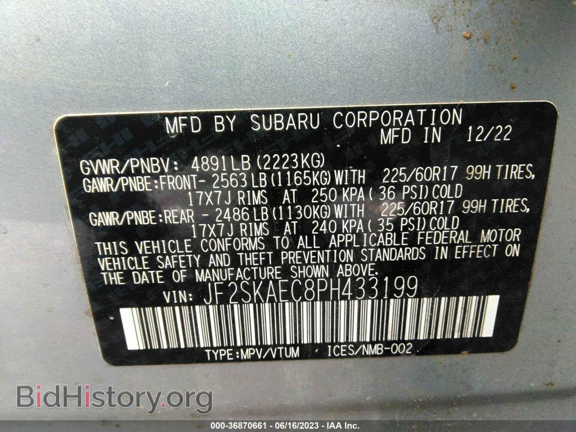 2023 SUBARU FORESTER - VIN: JF2SKAEC8PH433199 - Фото 9