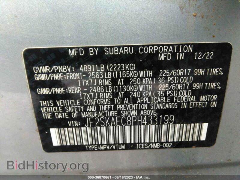 2023 Subaru FORESTER (VIN JF2SKAEC8PH433199) — фото 9 из 17