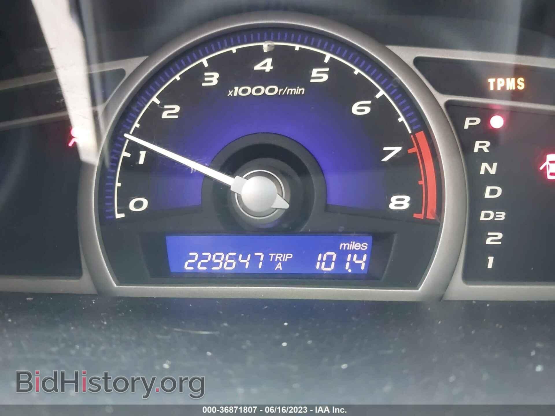 2011 HONDA CIVIC - VIN: 2HGFA1F62BH509273 - Фото 15