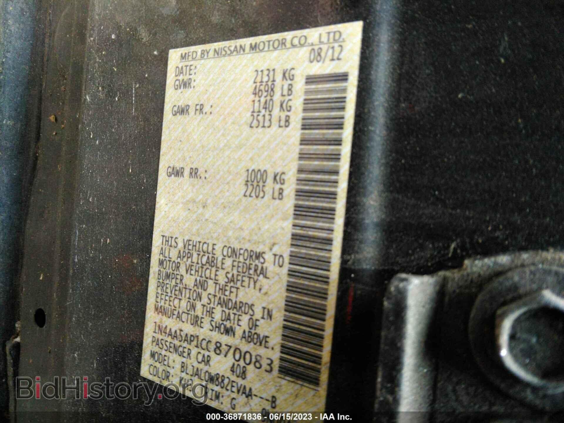 2012 NISSAN MAXIMA - VIN: 1N4AA5AP1CC870083 - Фото 9