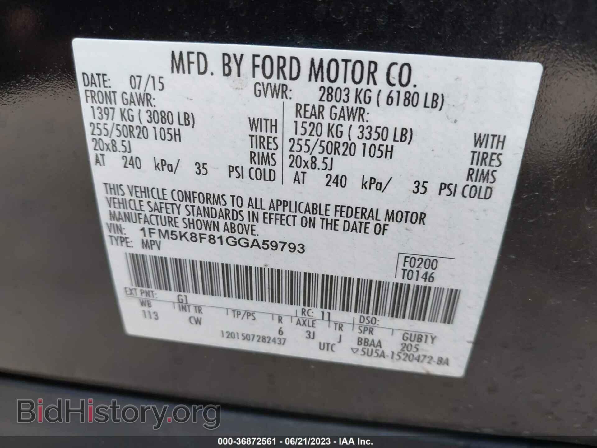 2016 FORD EXPLORER - VIN: 1FM5K8F81GGA59793 - Photo 9