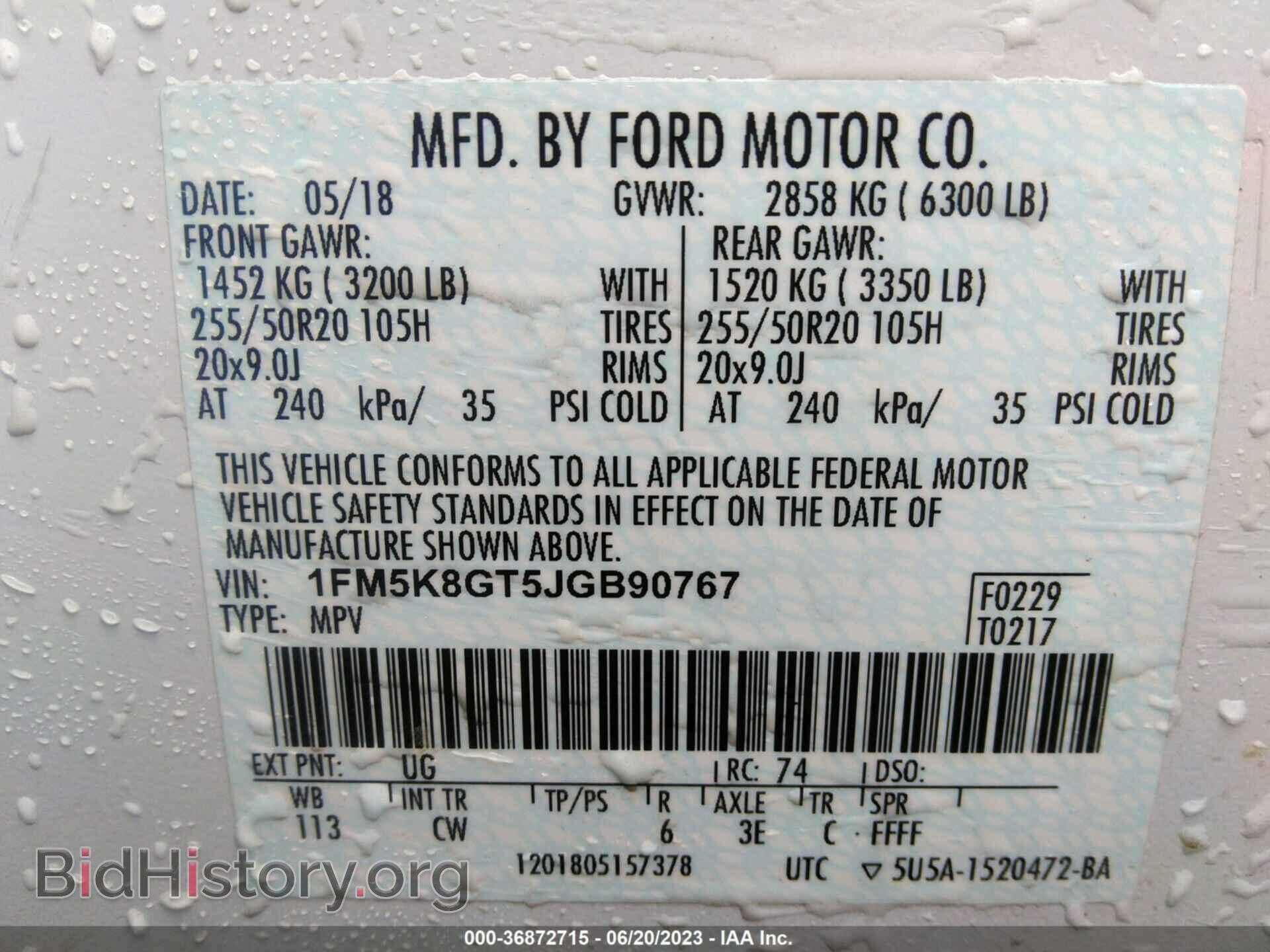 2018 FORD EXPLORER - VIN: 1FM5K8GT5JGB90767 - Фото 9