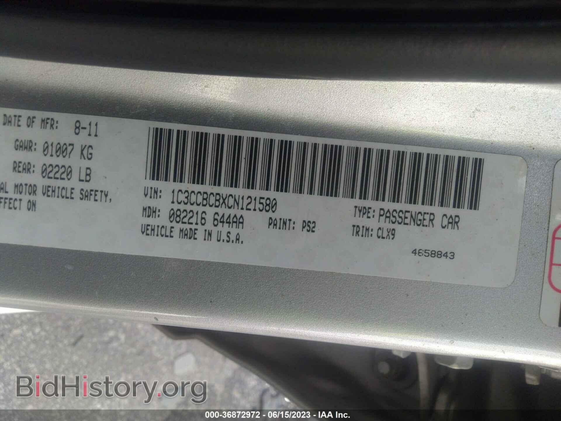 2012 CHRYSLER 200 - VIN: 1C3CCBCBXCN121580 - Фото 9