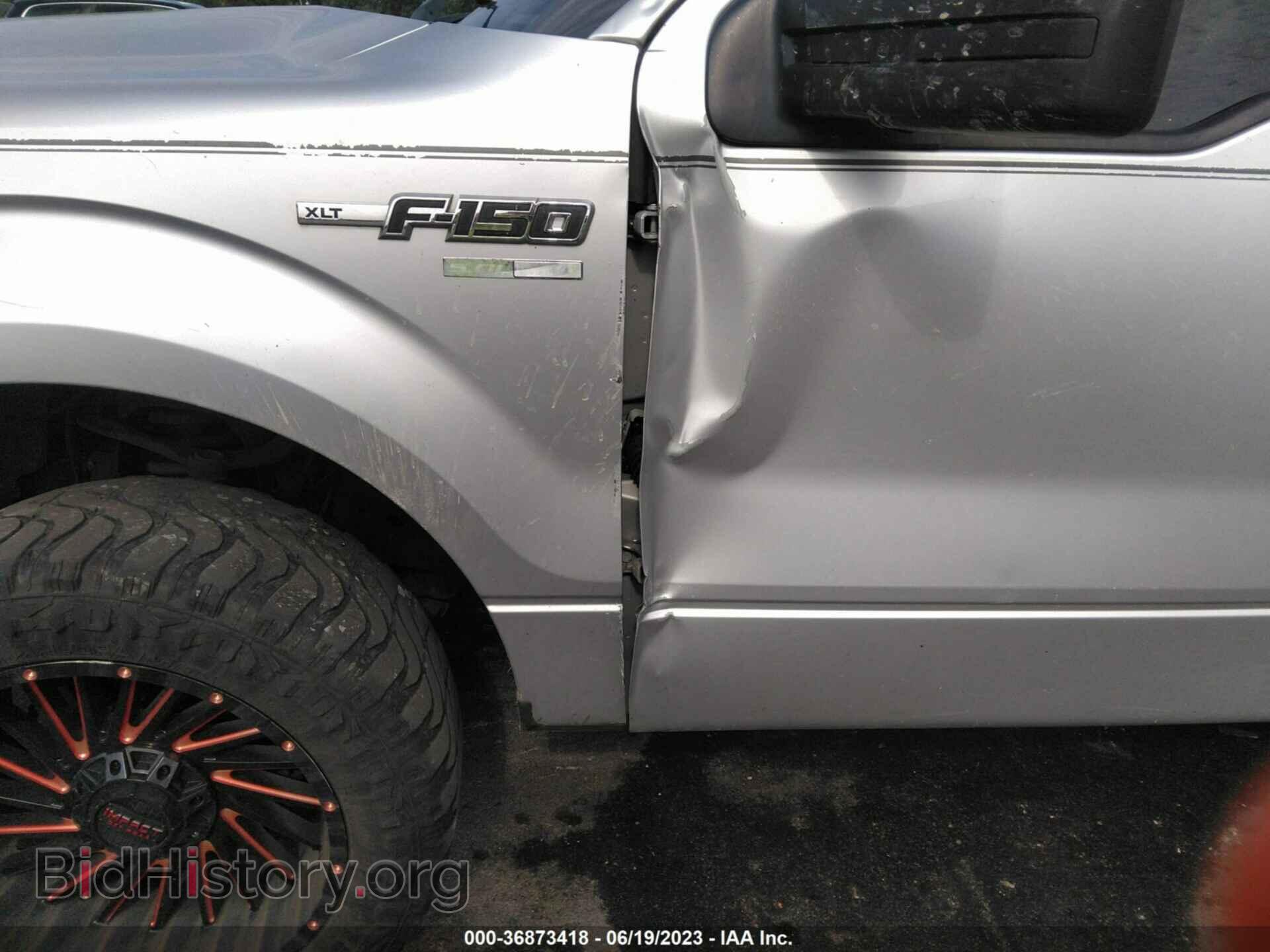 2011 FORD F-150 - VIN: 1FTFW1EF2BFA63421 - Фото 6