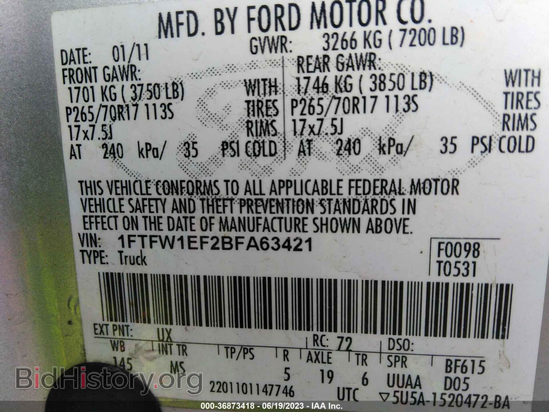 2011 FORD F-150 - VIN: 1FTFW1EF2BFA63421 - Фото 9