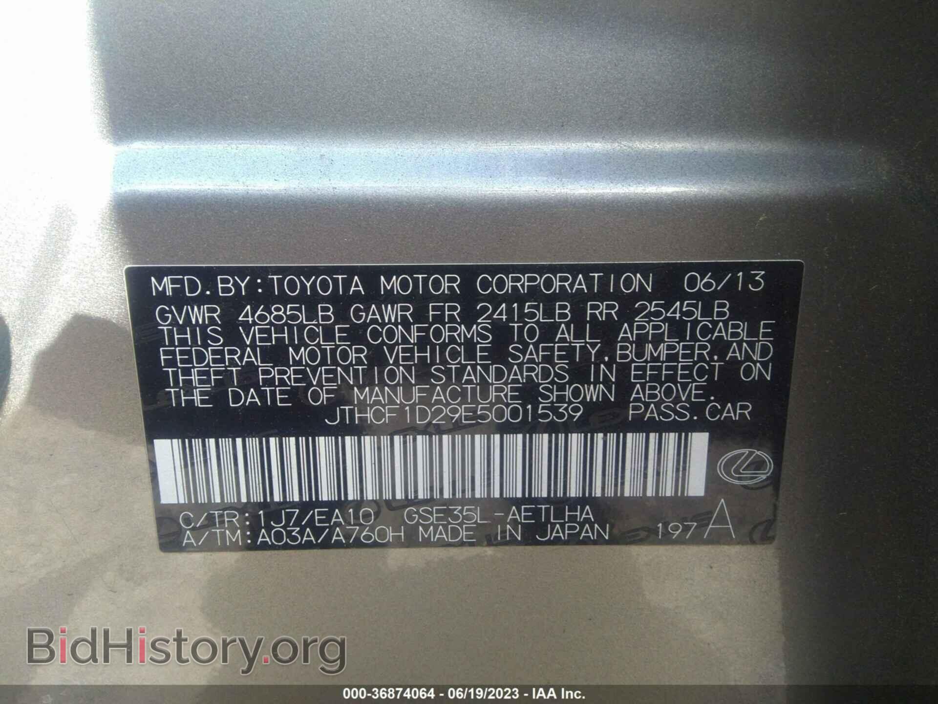 2014 LEXUS IS 250 - VIN: JTHCF1D29E5001539 - Фото 9