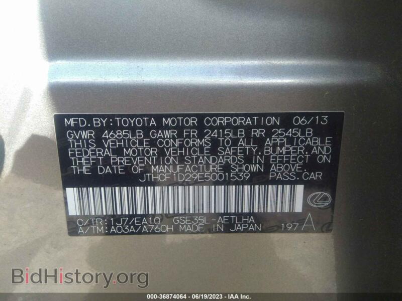2014 Lexus IS 250 (VIN JTHCF1D29E5001539) — фото 9 из 16