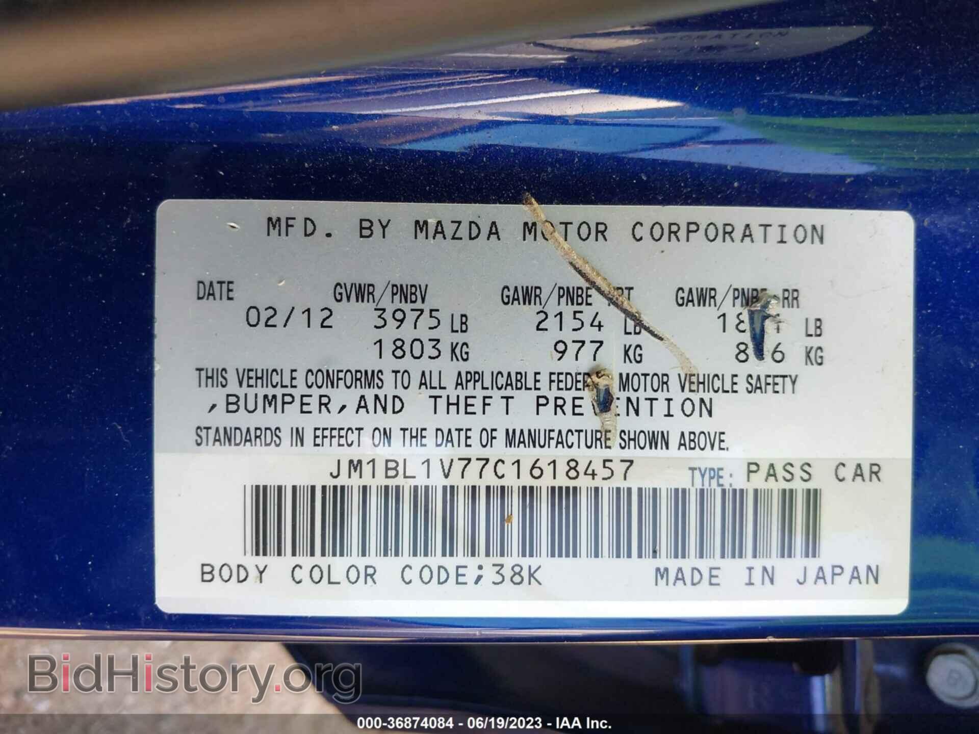2012 MAZDA MAZDA3 - VIN: JM1BL1V77C1618457 - Фото 9