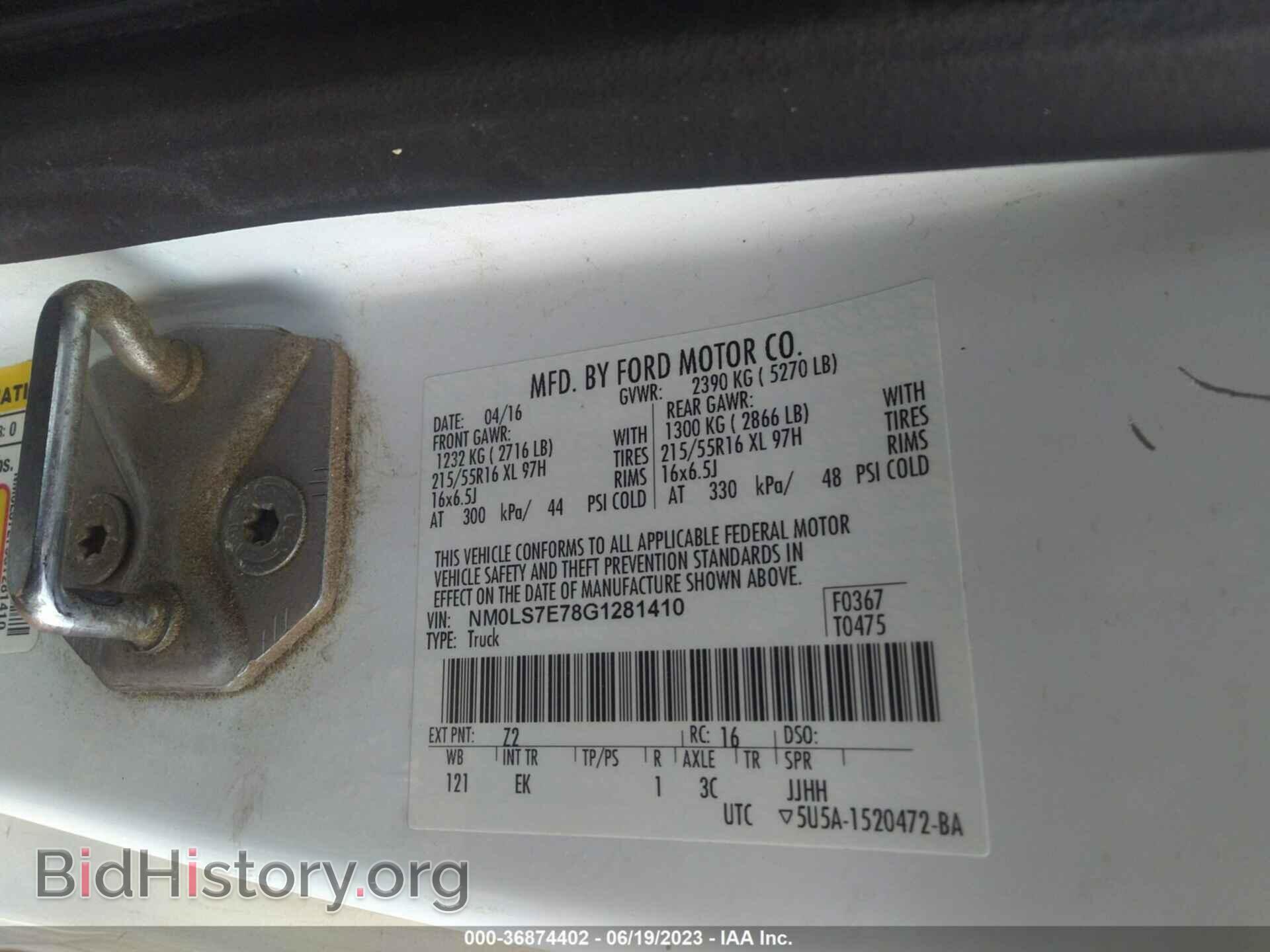 2016 FORD TRANSIT CONNECT - VIN: NM0LS7E78G1281410 - Фото 9