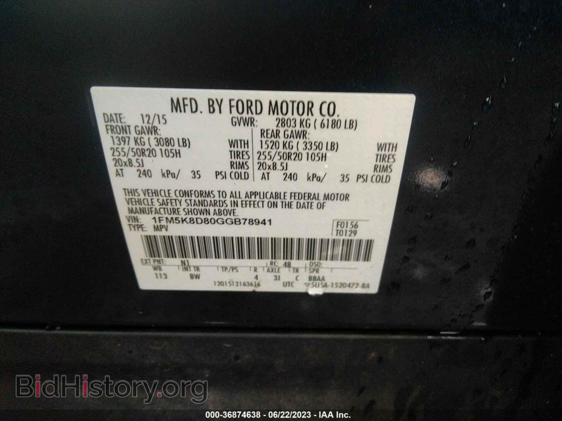 2016 FORD EXPLORER - VIN: 1FM5K8D80GGB78941 - Фото 9