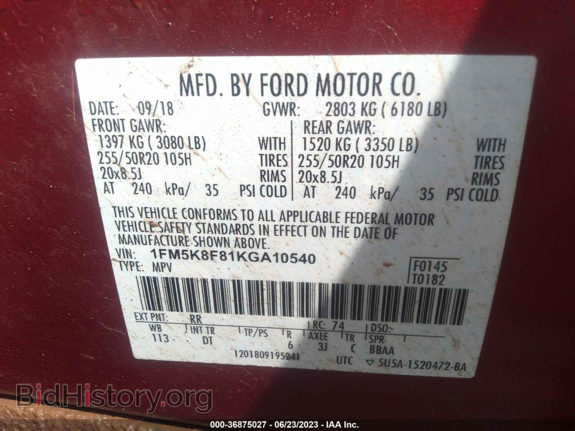 2019 FORD EXPLORER - VIN: 1FM5K8F81KGA10540 - Фото 9
