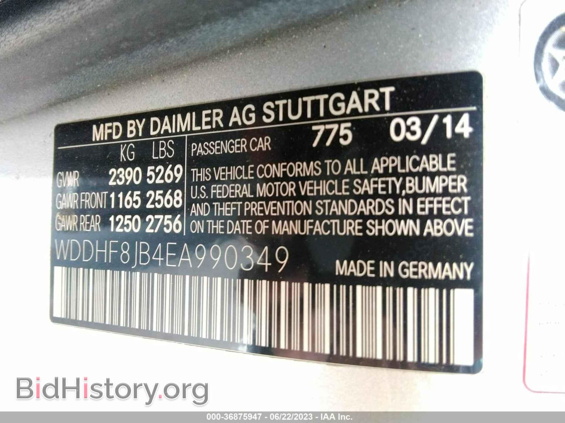 2014 MERCEDES-BENZ E-CLASS - VIN: WDDHF8JB4EA990349 - Photo 9