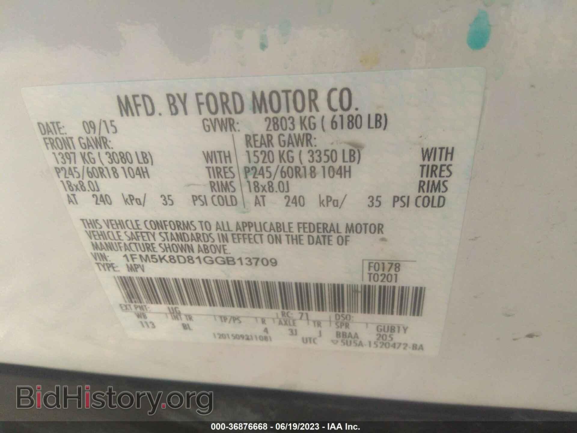 2016 FORD EXPLORER - VIN: 1FM5K8D81GGB13709 - Фото 9